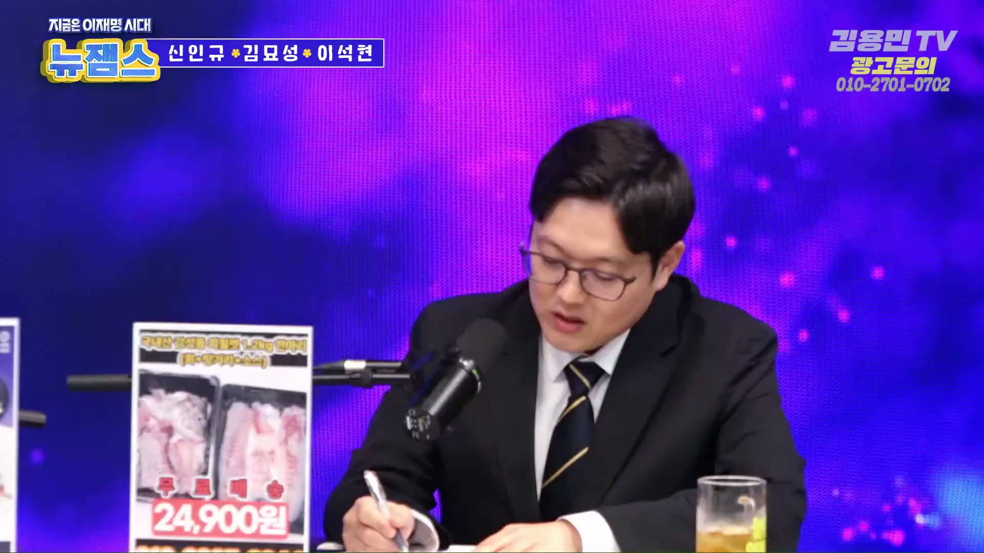 Snapshot at 1453.55s