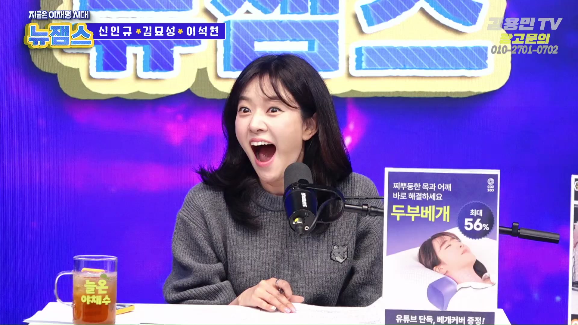 Snapshot at 1493.96s