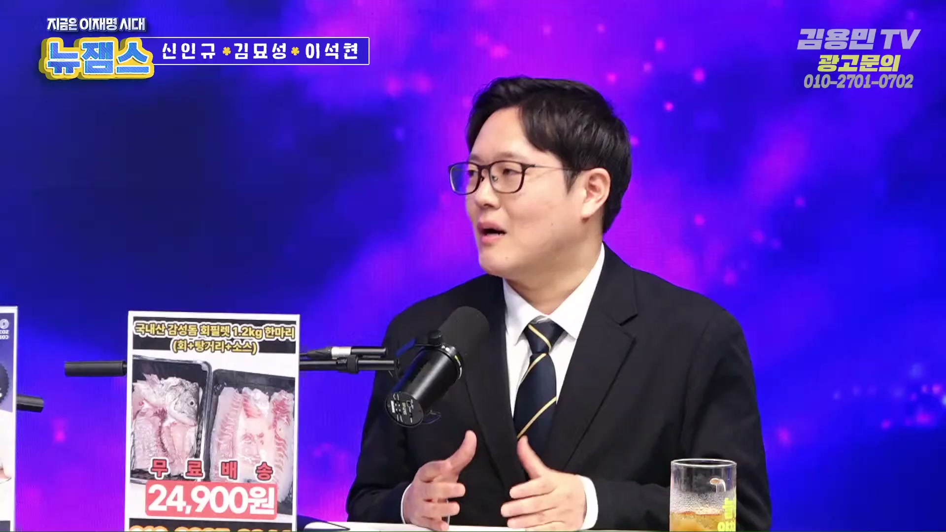 Snapshot at 1497.68s