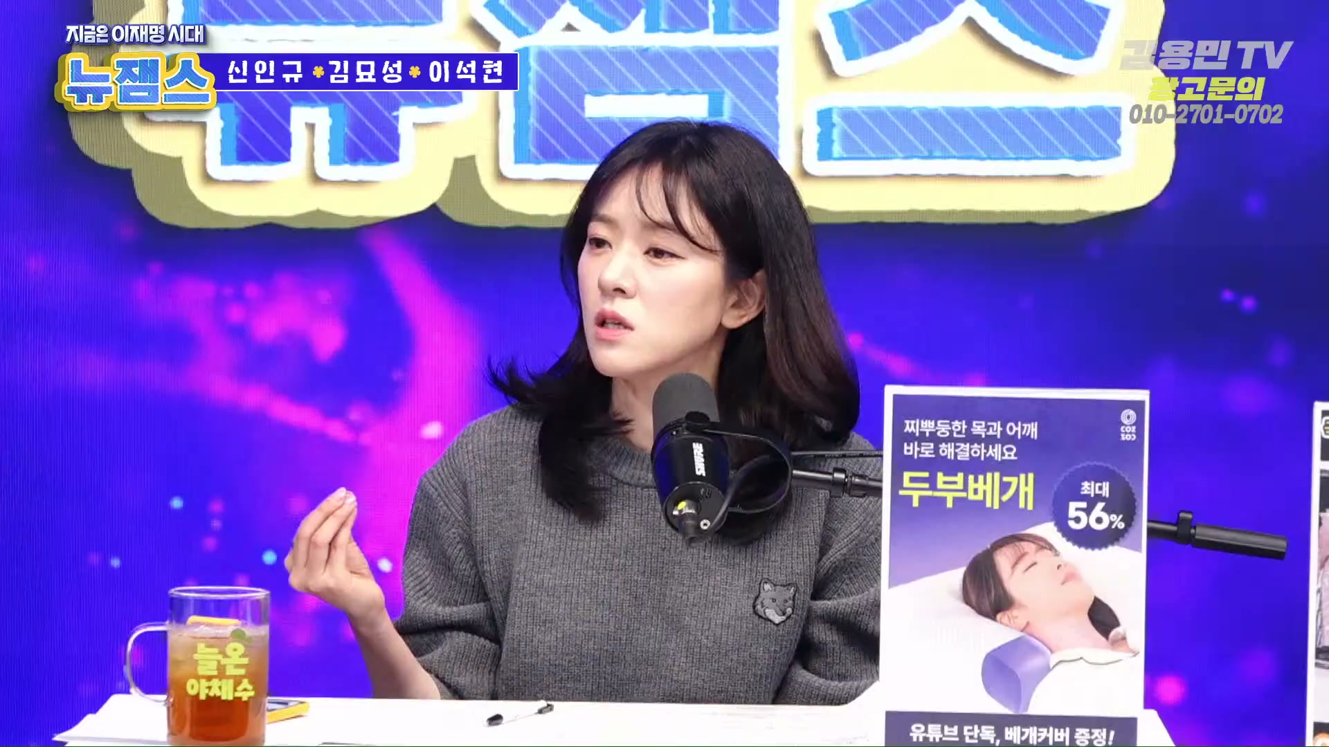 Snapshot at 1547.55s