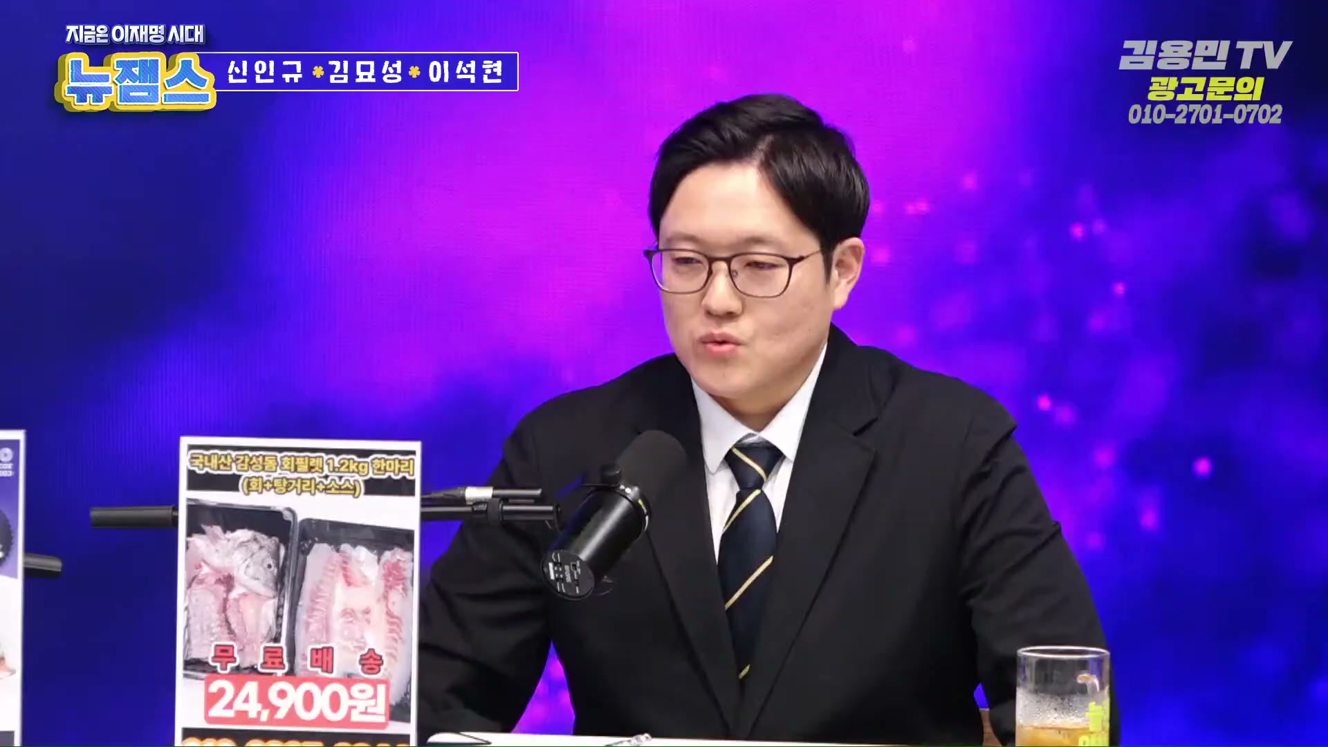 Snapshot at 1647.65s