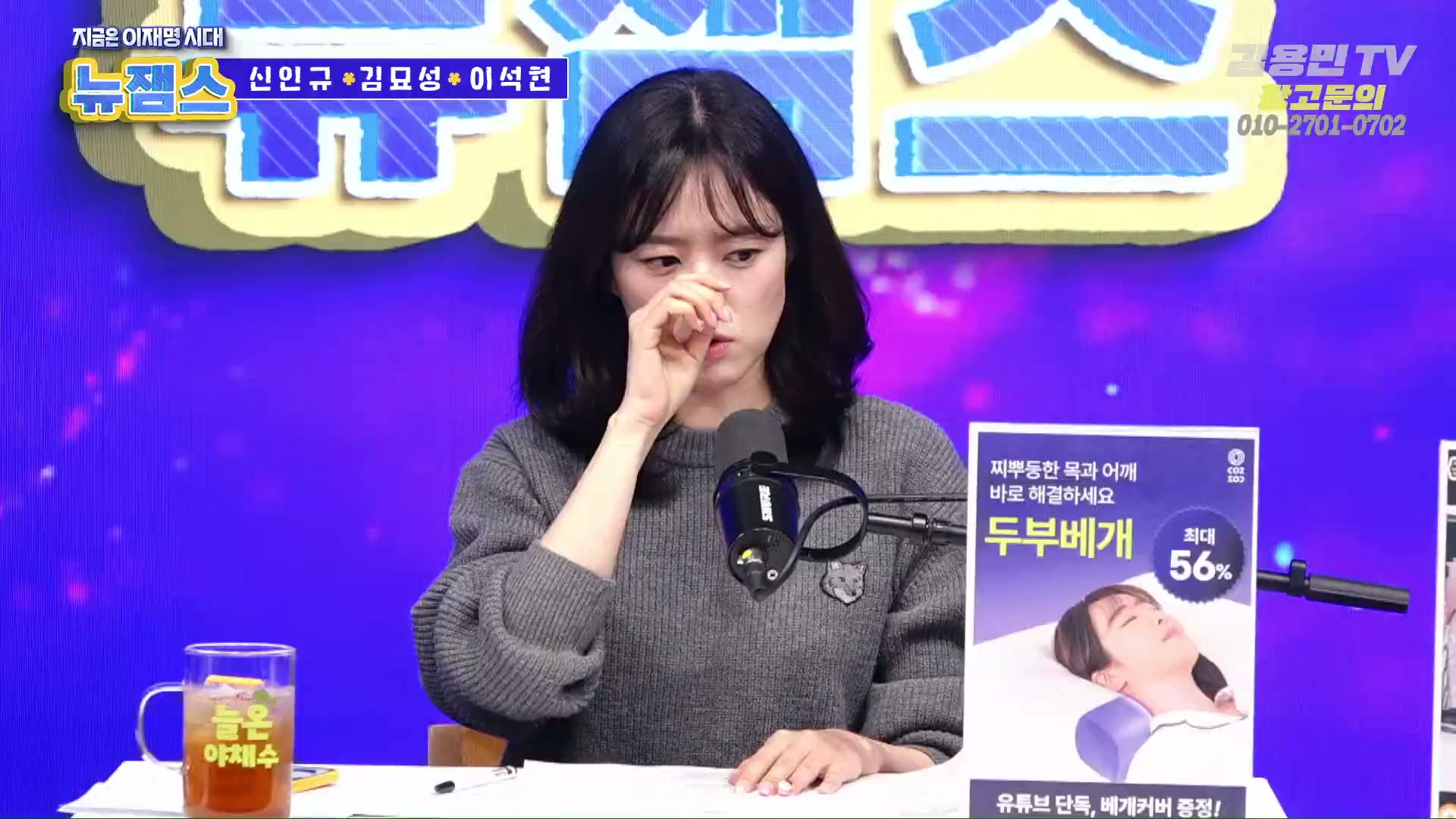 Snapshot at 1757.92s