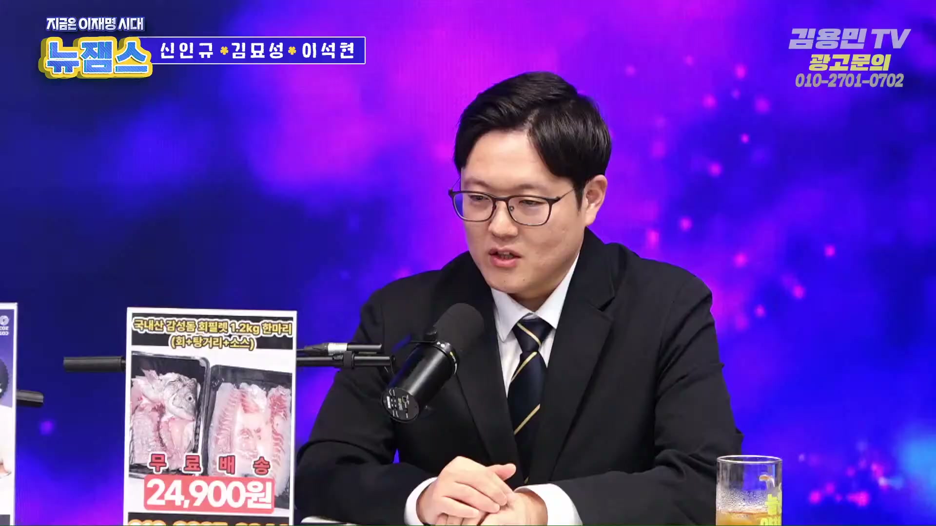 Snapshot at 1763.34s