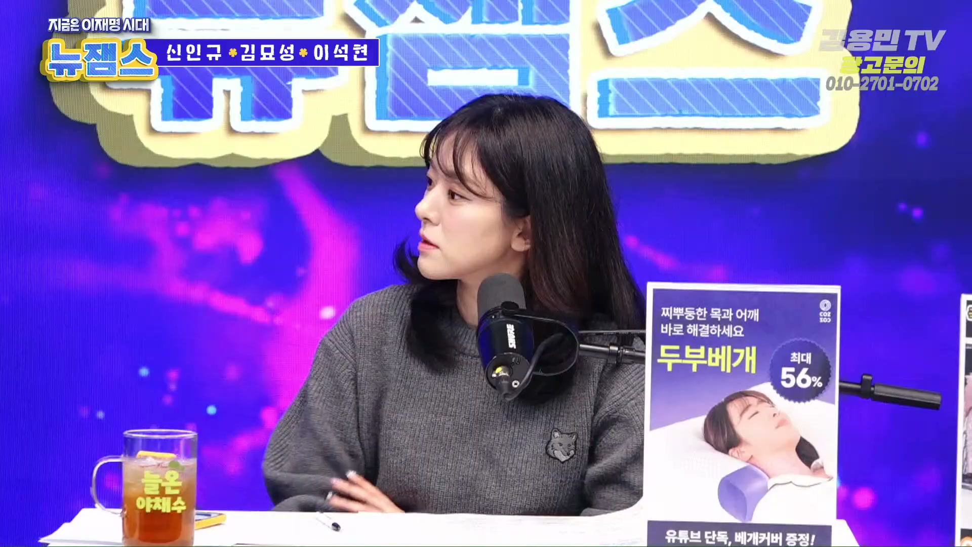 Snapshot at 1846.23s