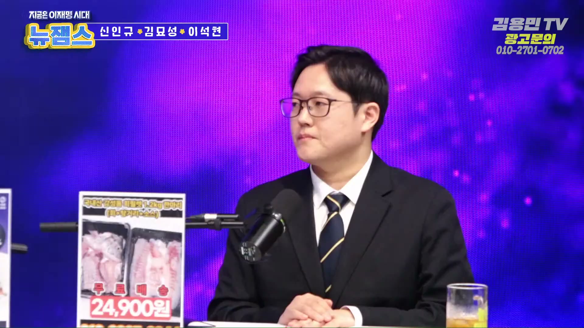 Snapshot at 1848.93s