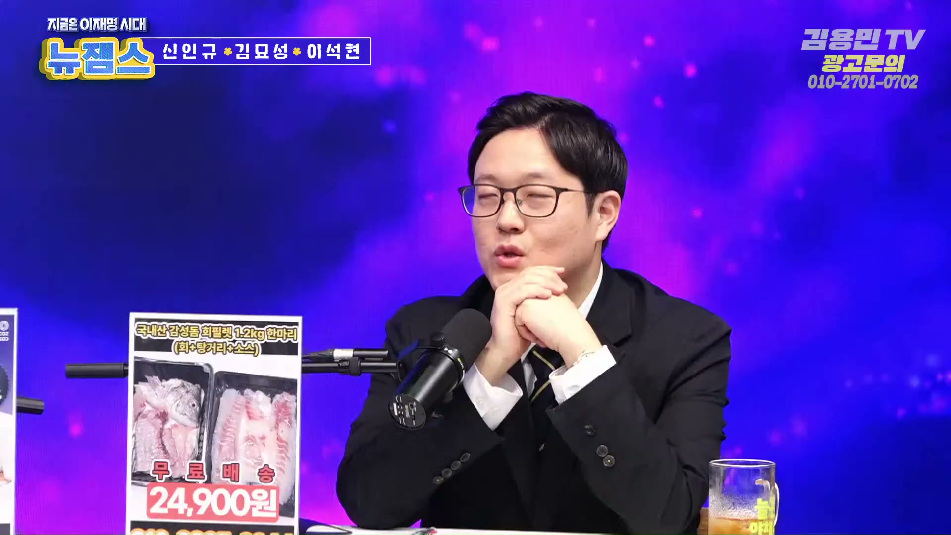 Snapshot at 1897.21s