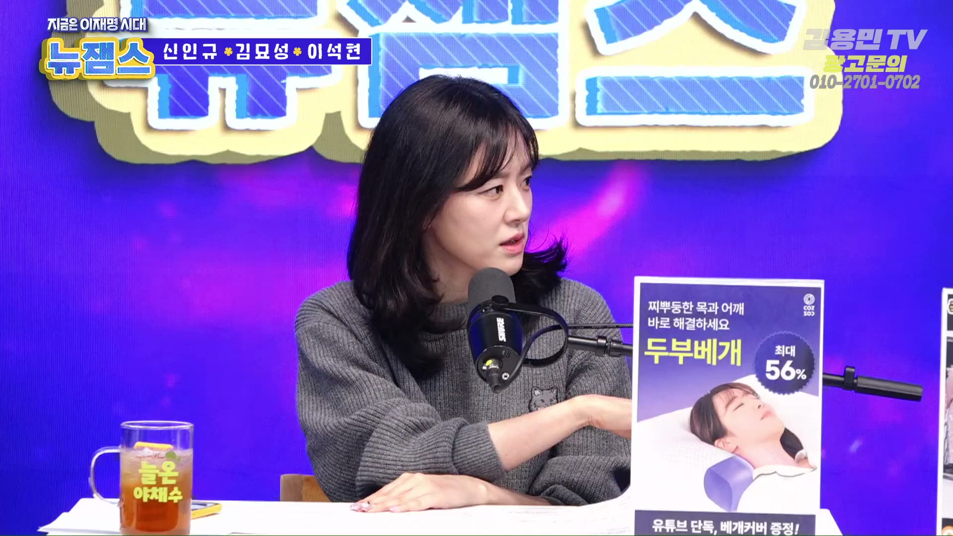 Snapshot at 1920.72s