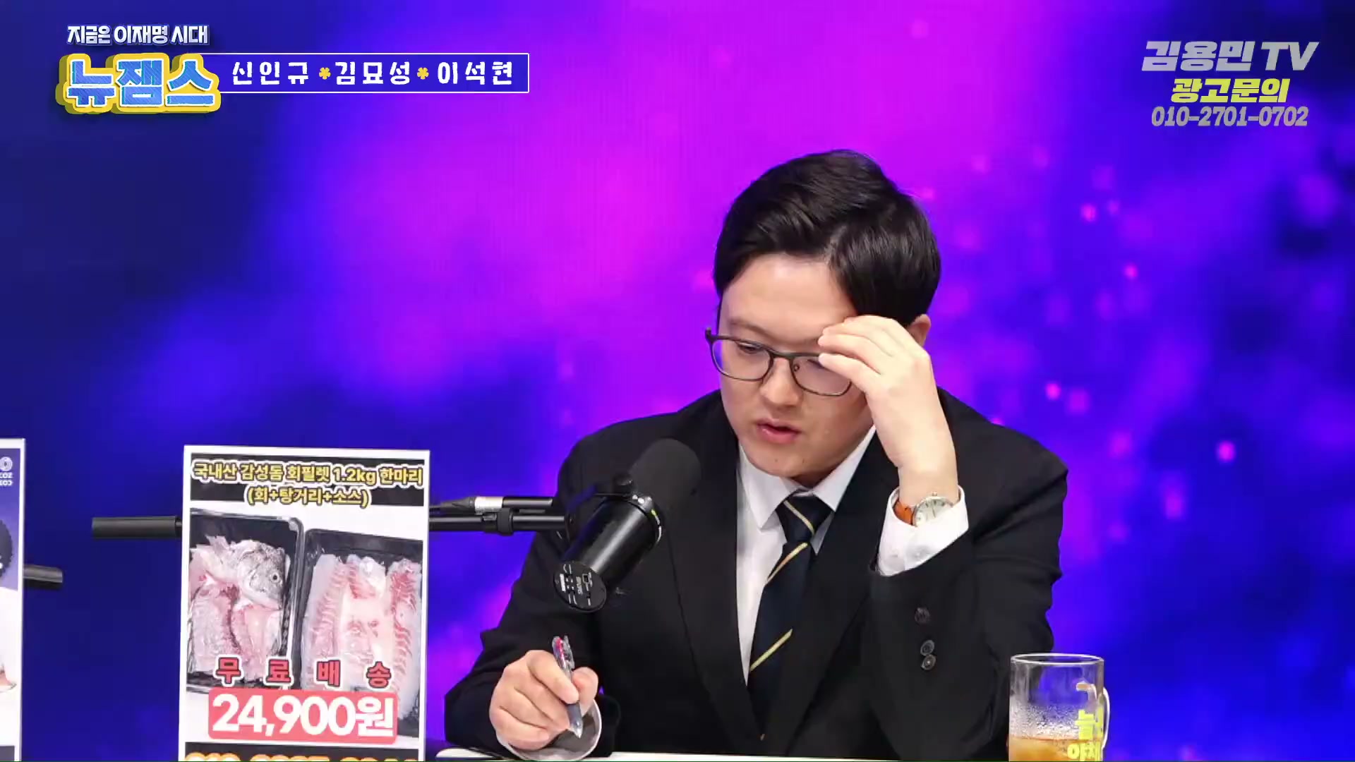 Snapshot at 1925.69s