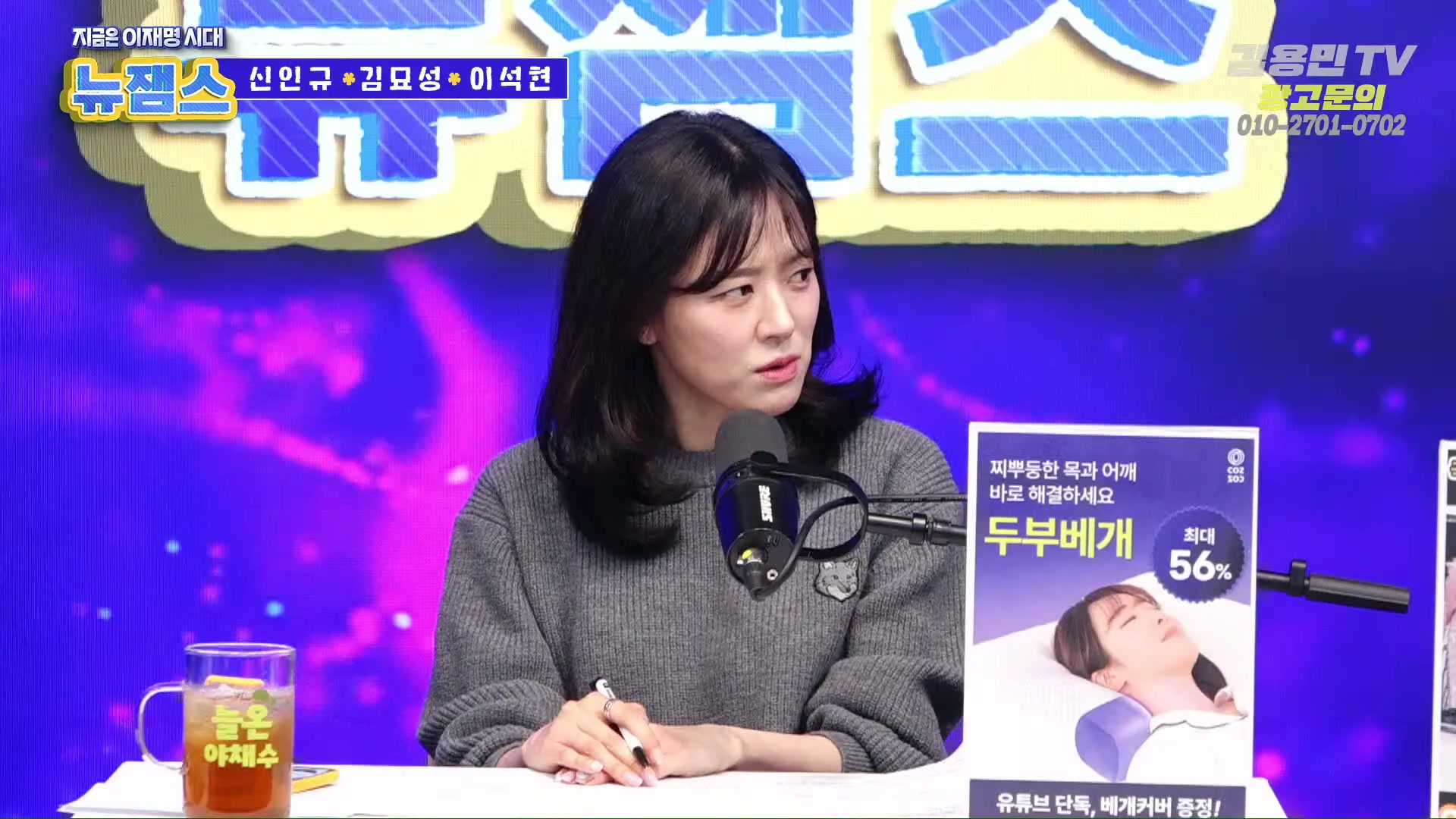 Snapshot at 1946.68s