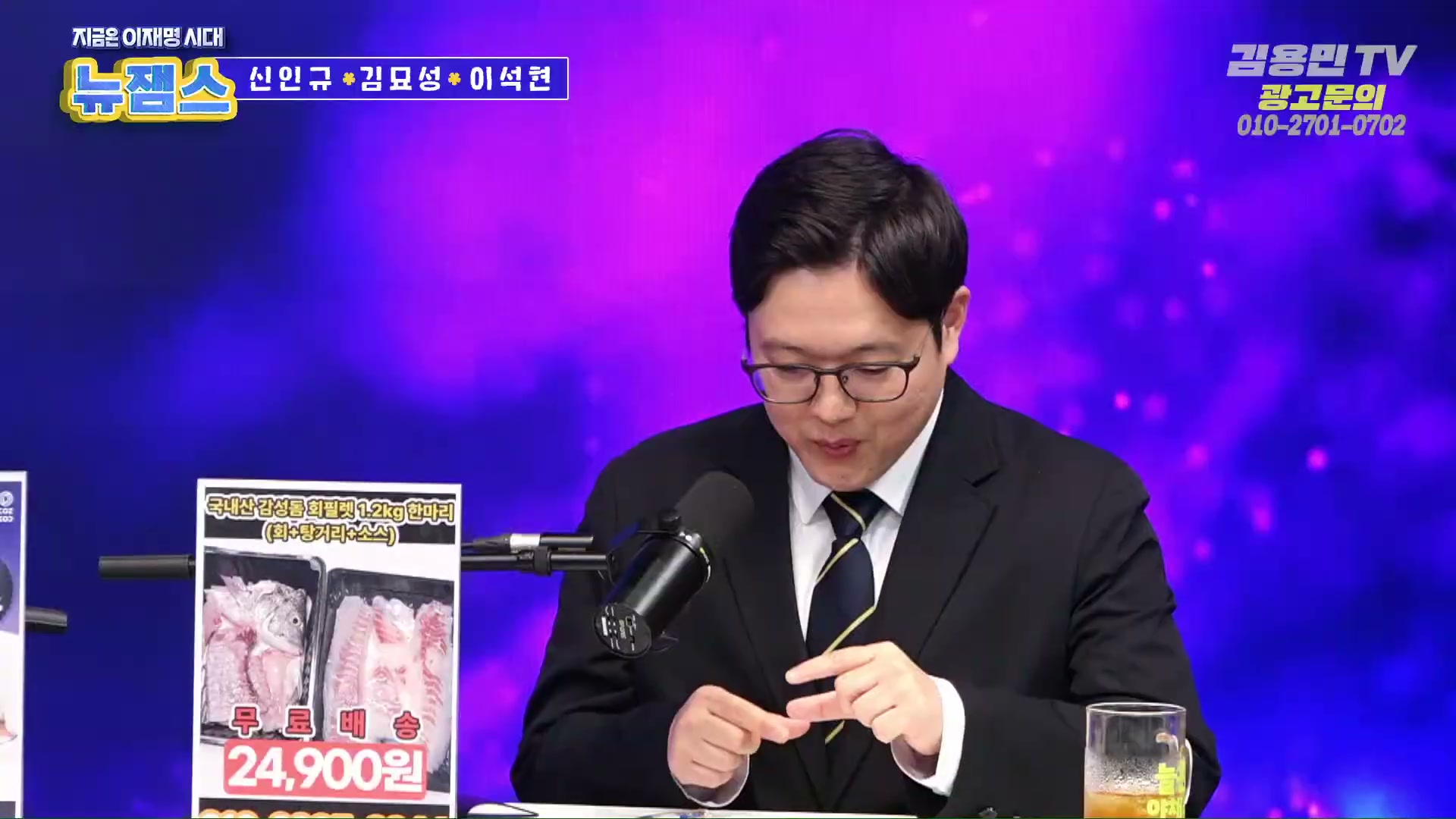 Snapshot at 1950.05s