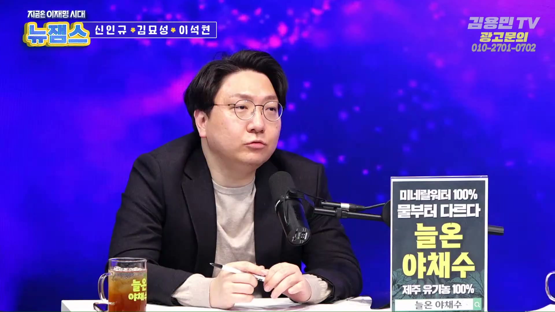 Snapshot at 1984.05s