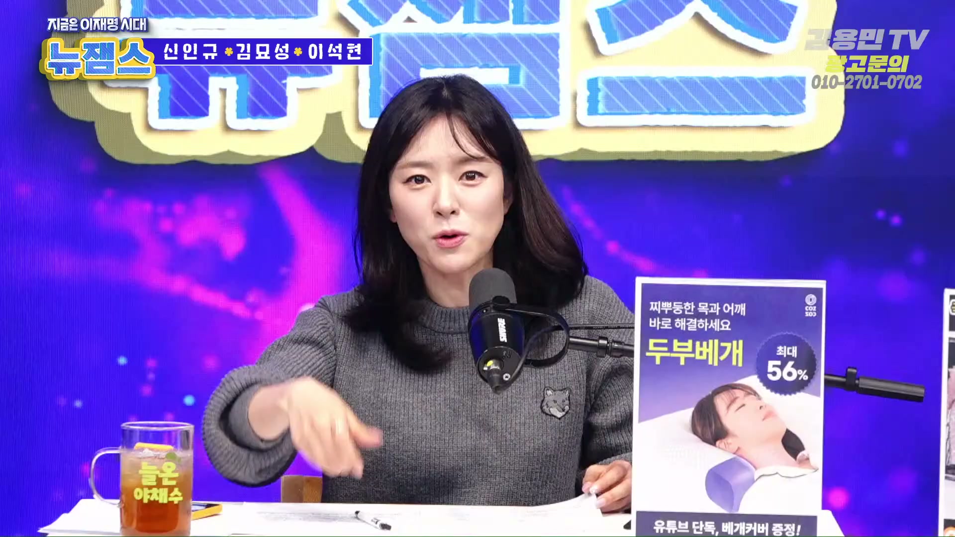 Snapshot at 2025.92s