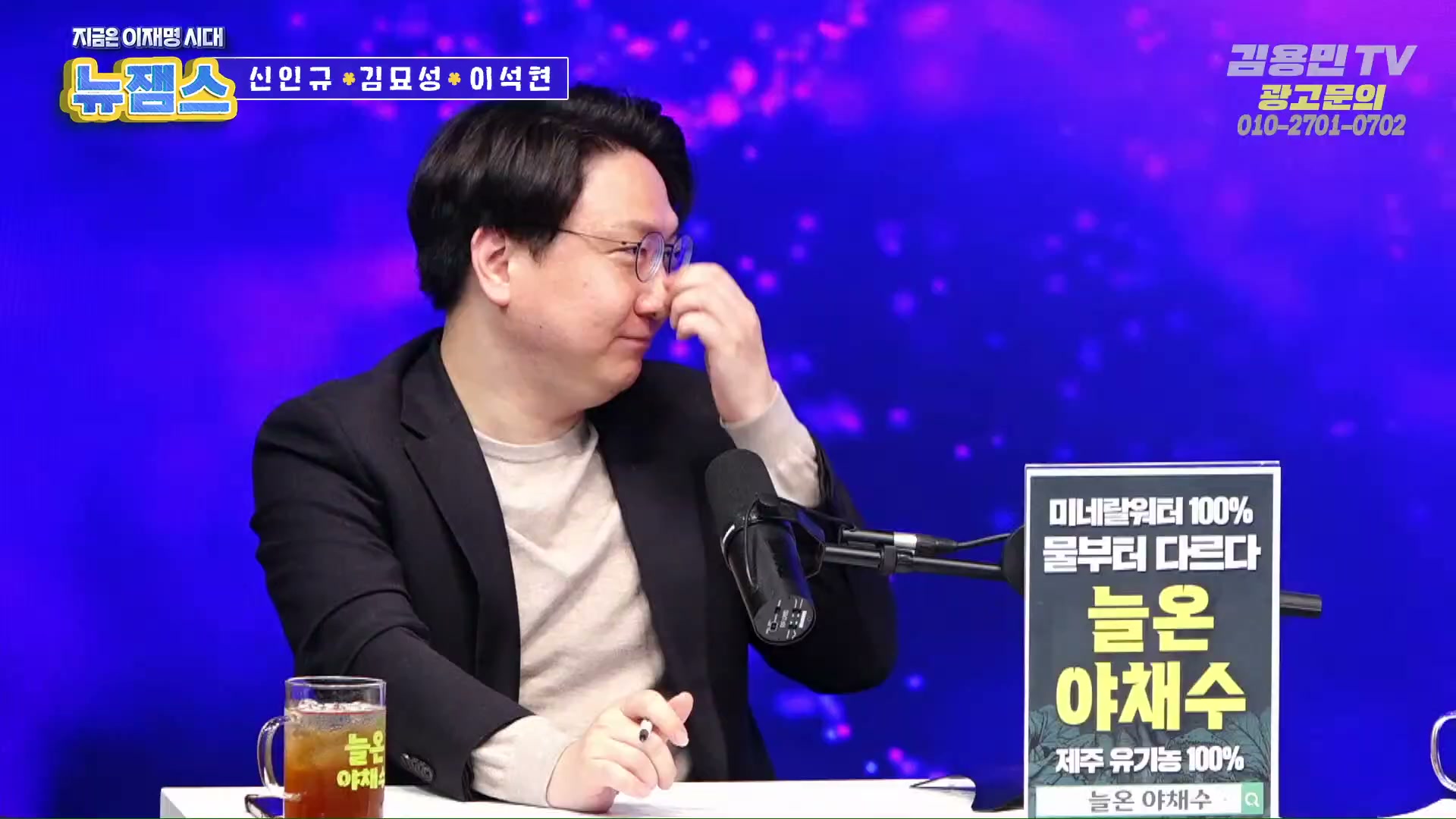 Snapshot at 2030.19s