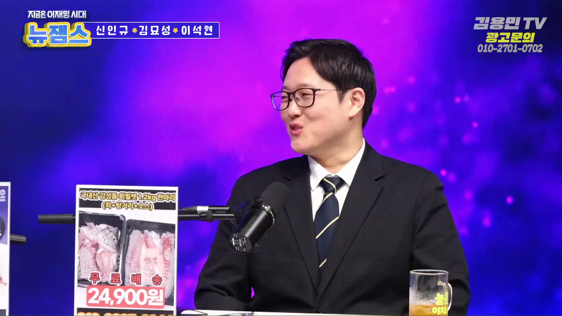 Snapshot at 2046.24s