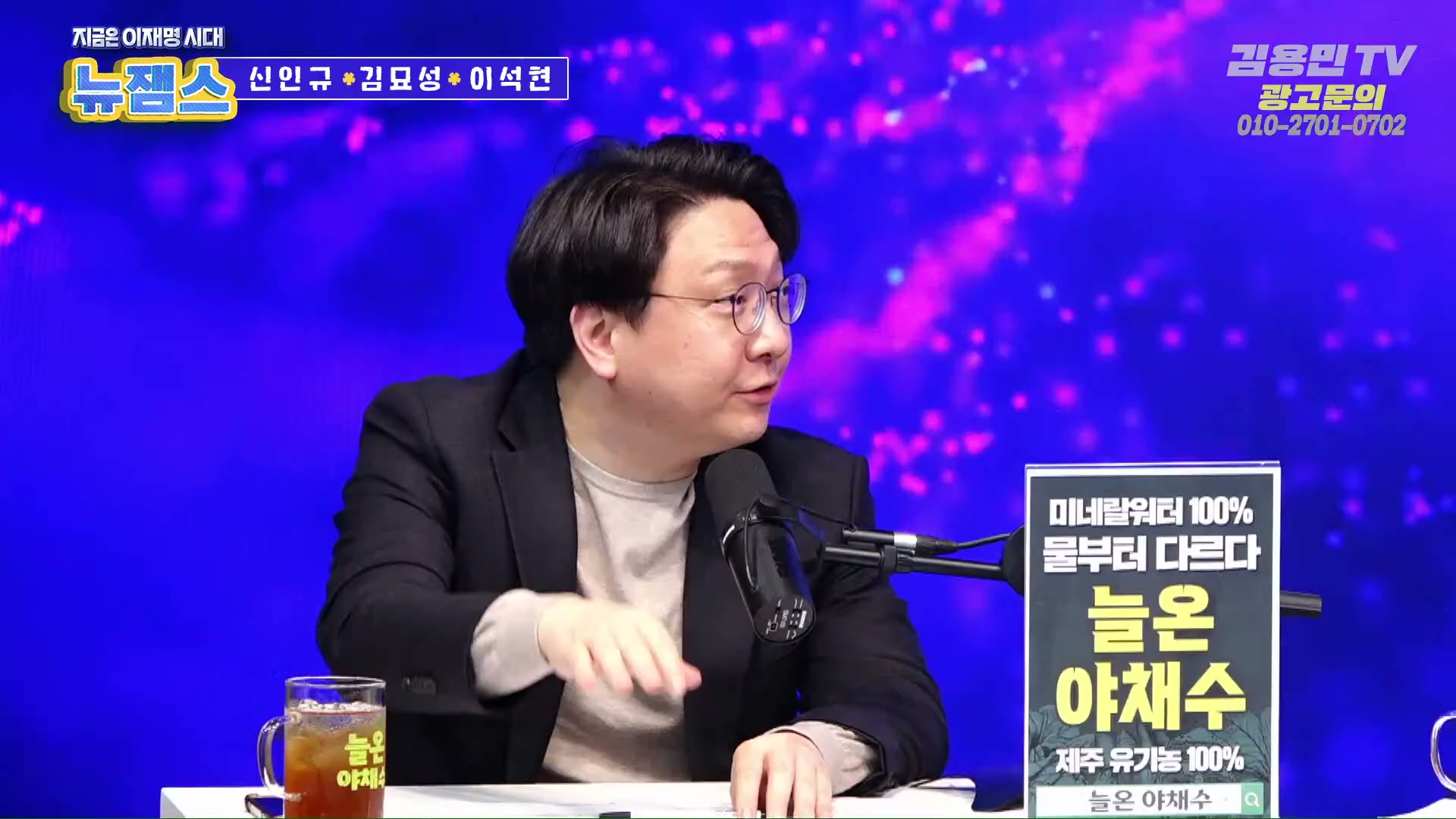 Snapshot at 2080.06s