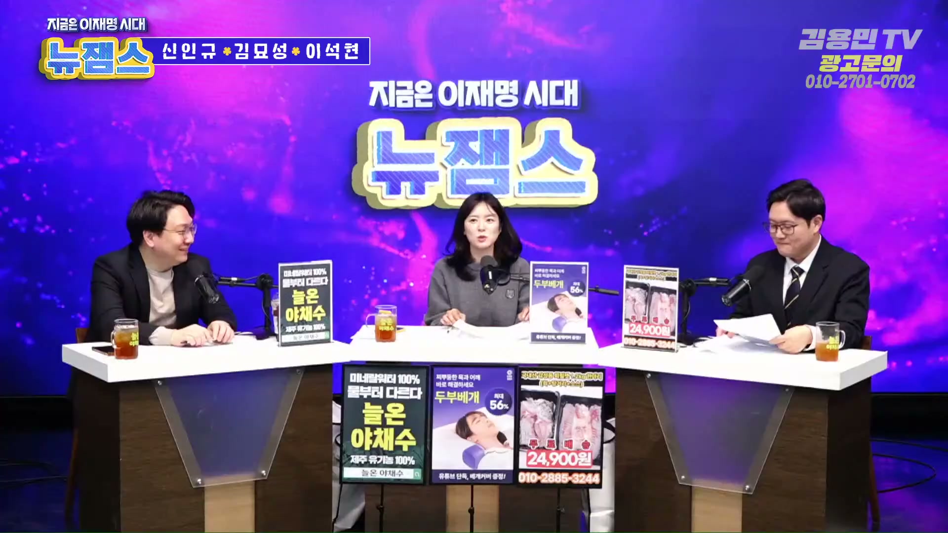 Snapshot at 2086.32s