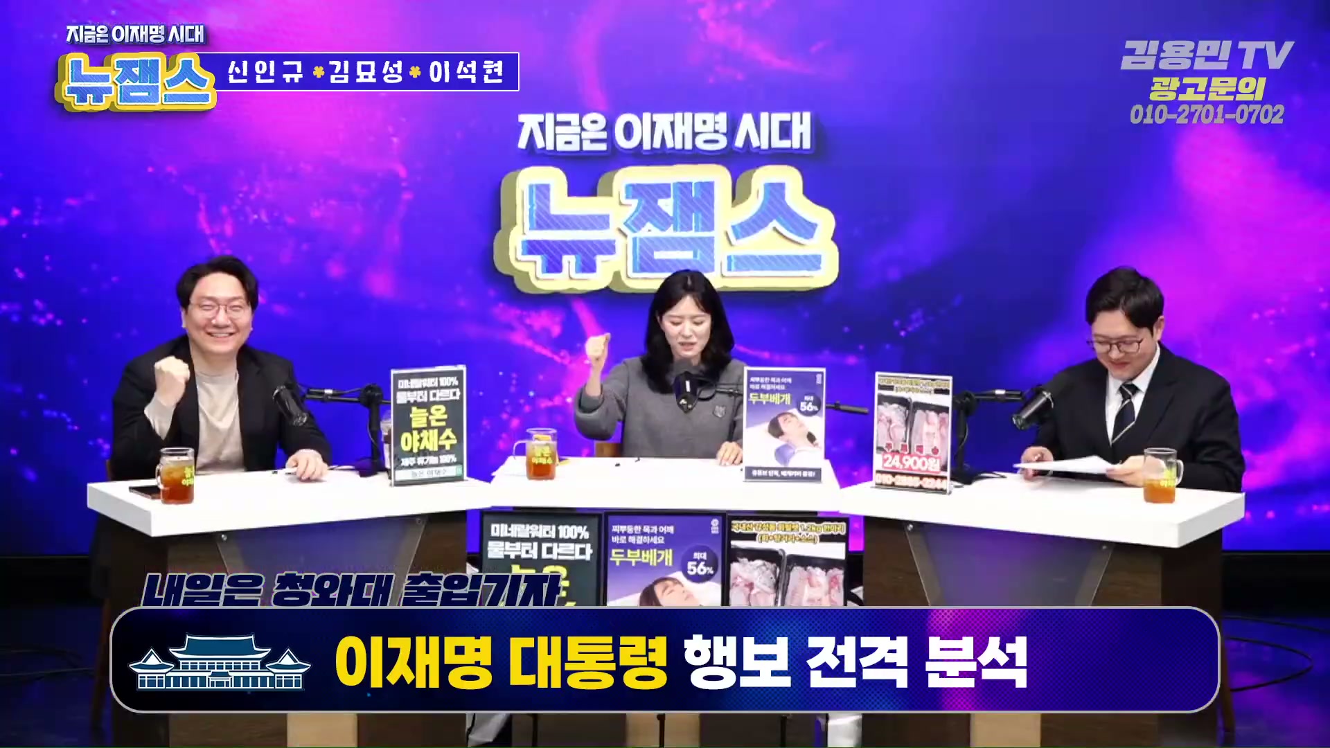 Snapshot at 2226.66s