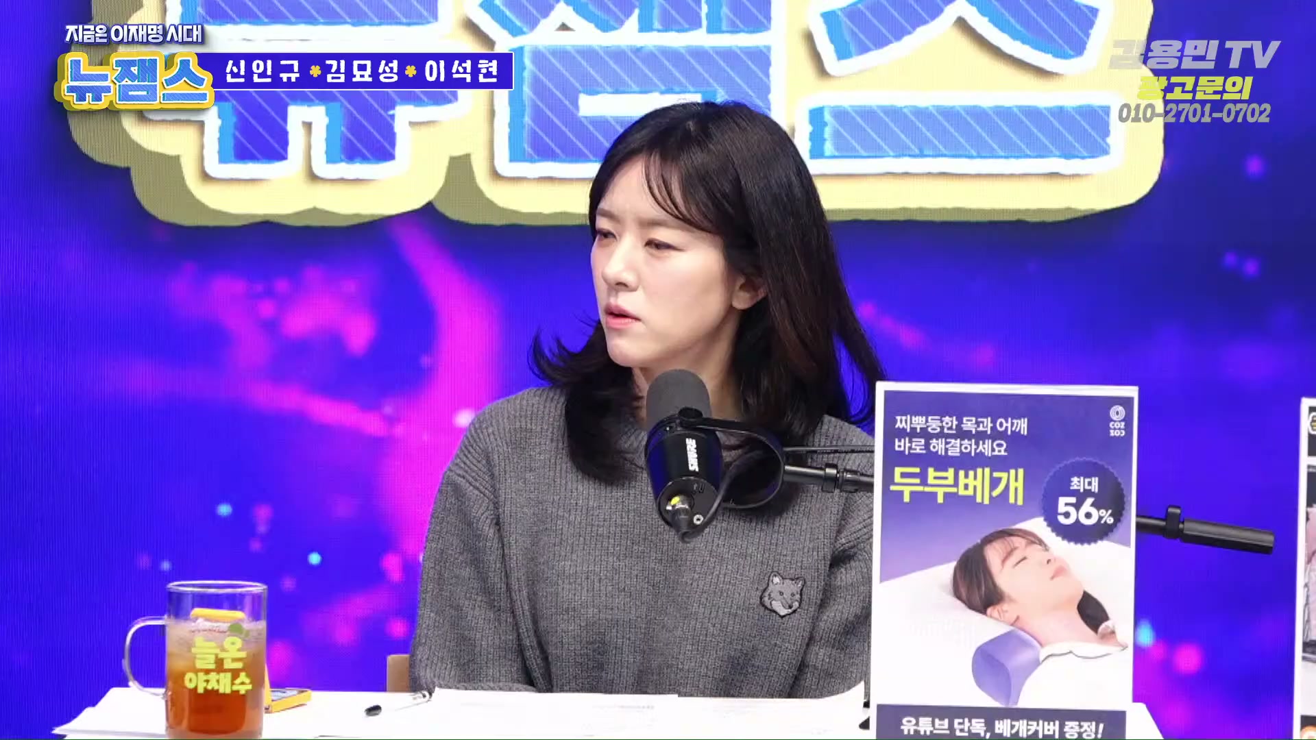 Snapshot at 2368.13s