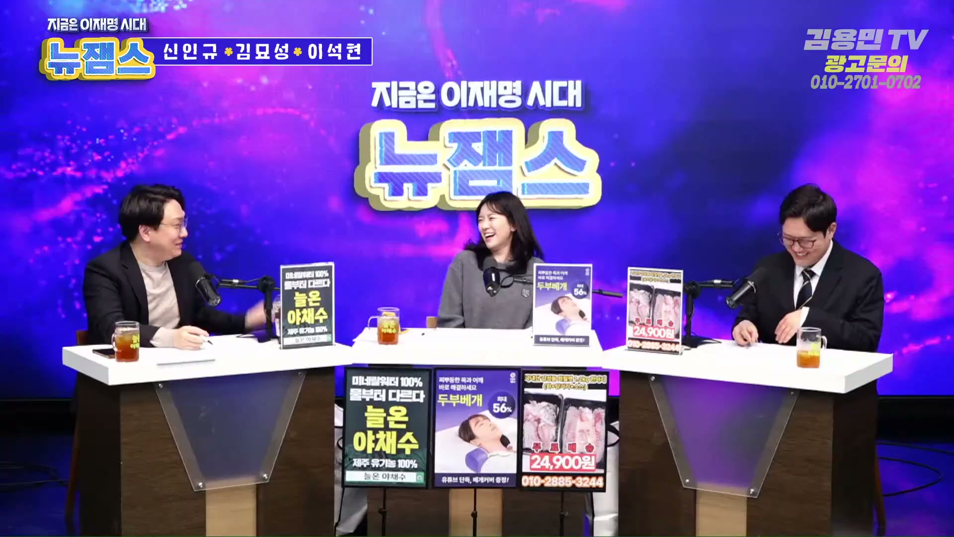 Snapshot at 2410.31s