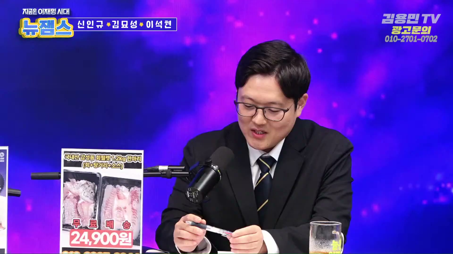 Snapshot at 2414.86s