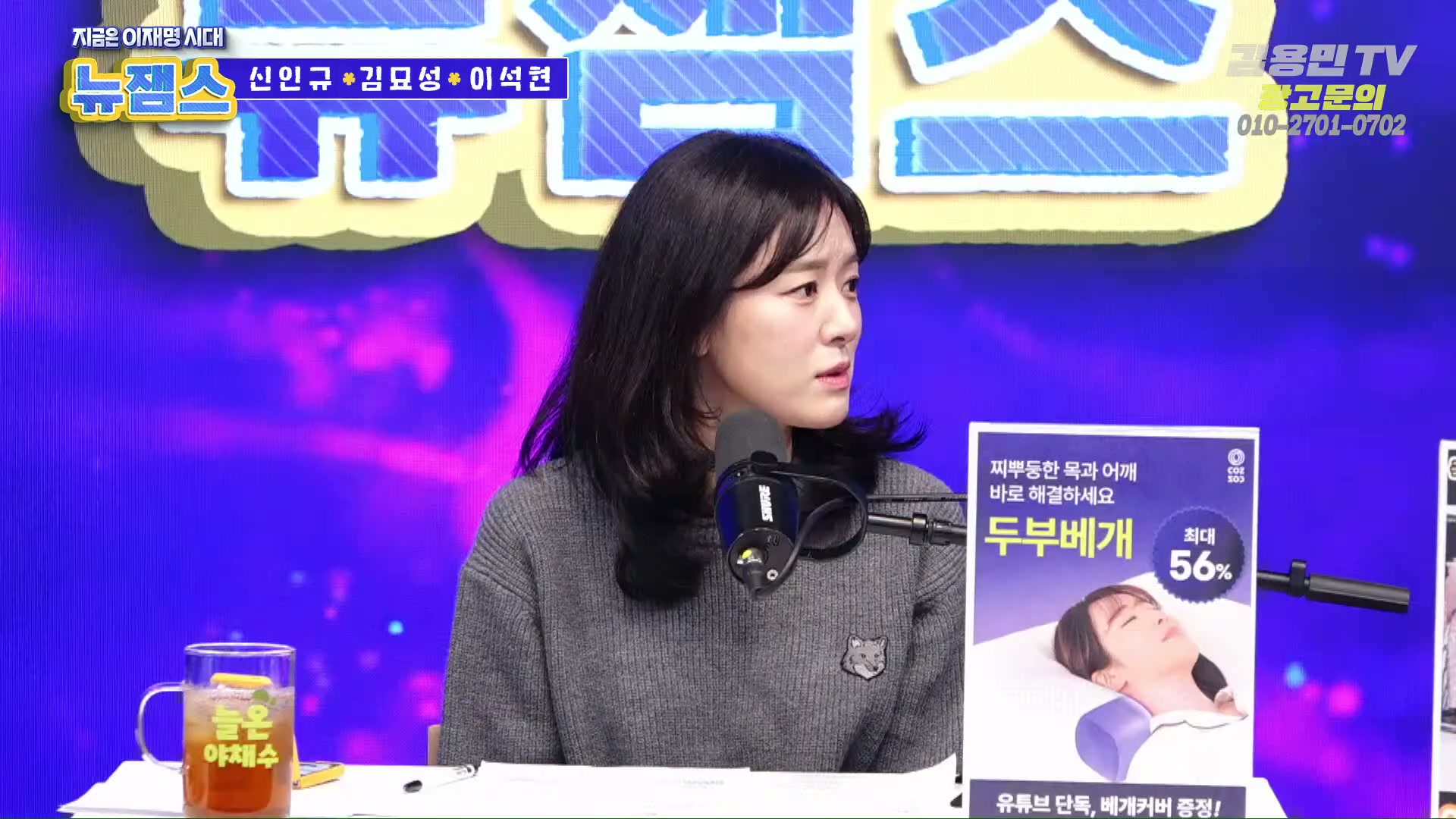 Snapshot at 2469.55s