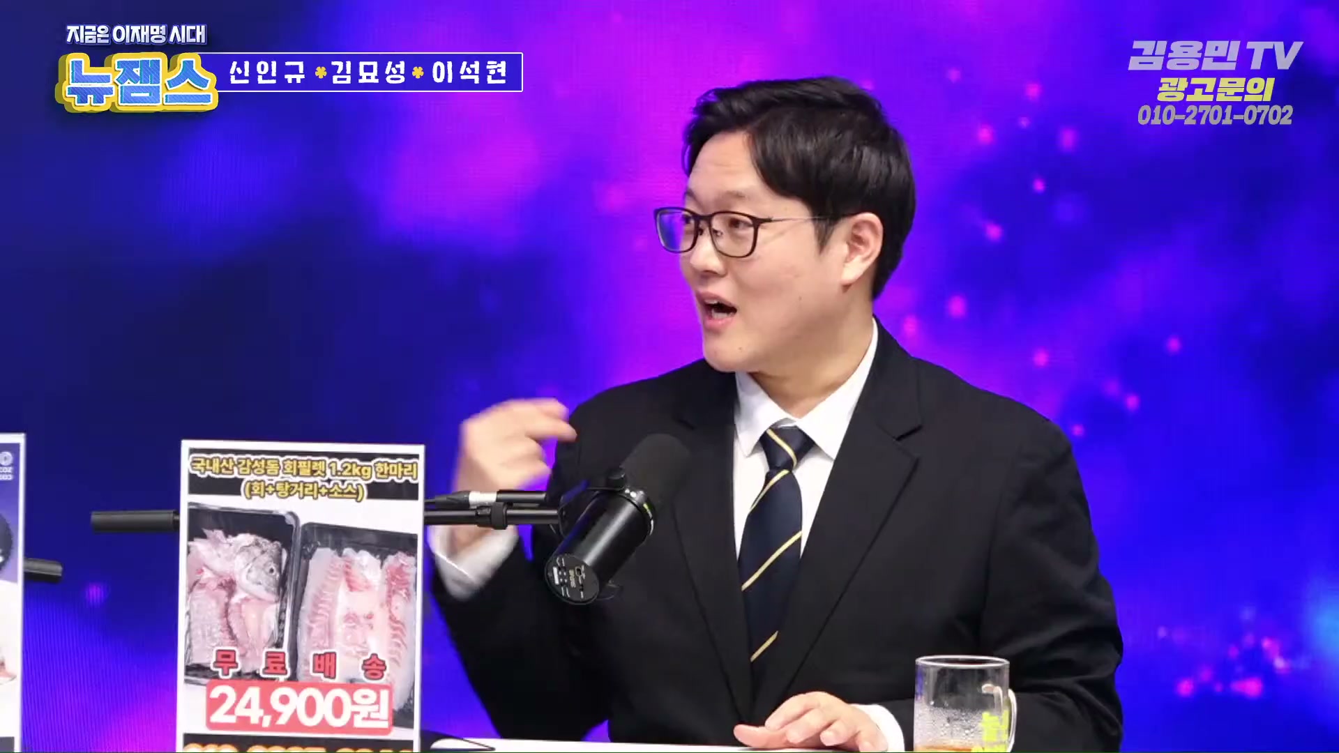 Snapshot at 2473.74s