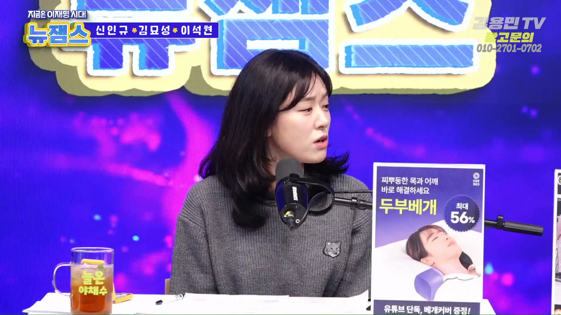 Snapshot at 2481.78s