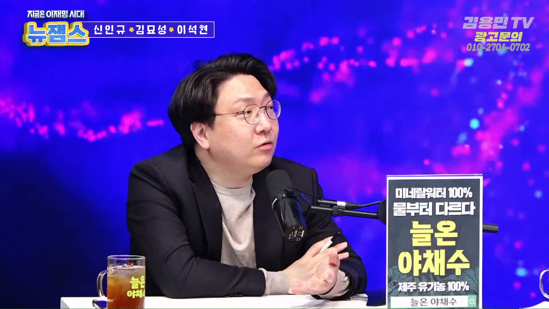 Snapshot at 2489.85s