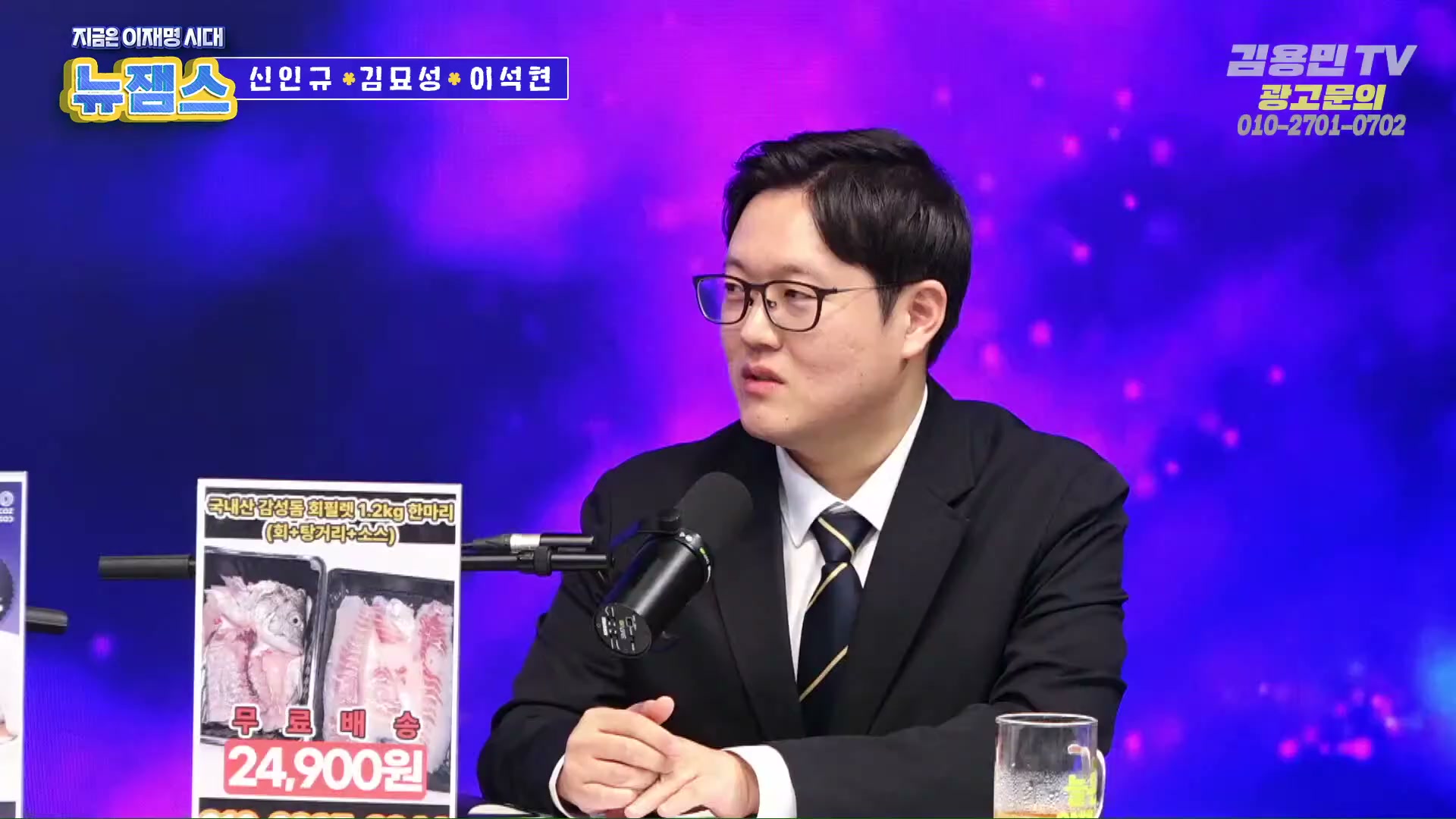 Snapshot at 2500.18s