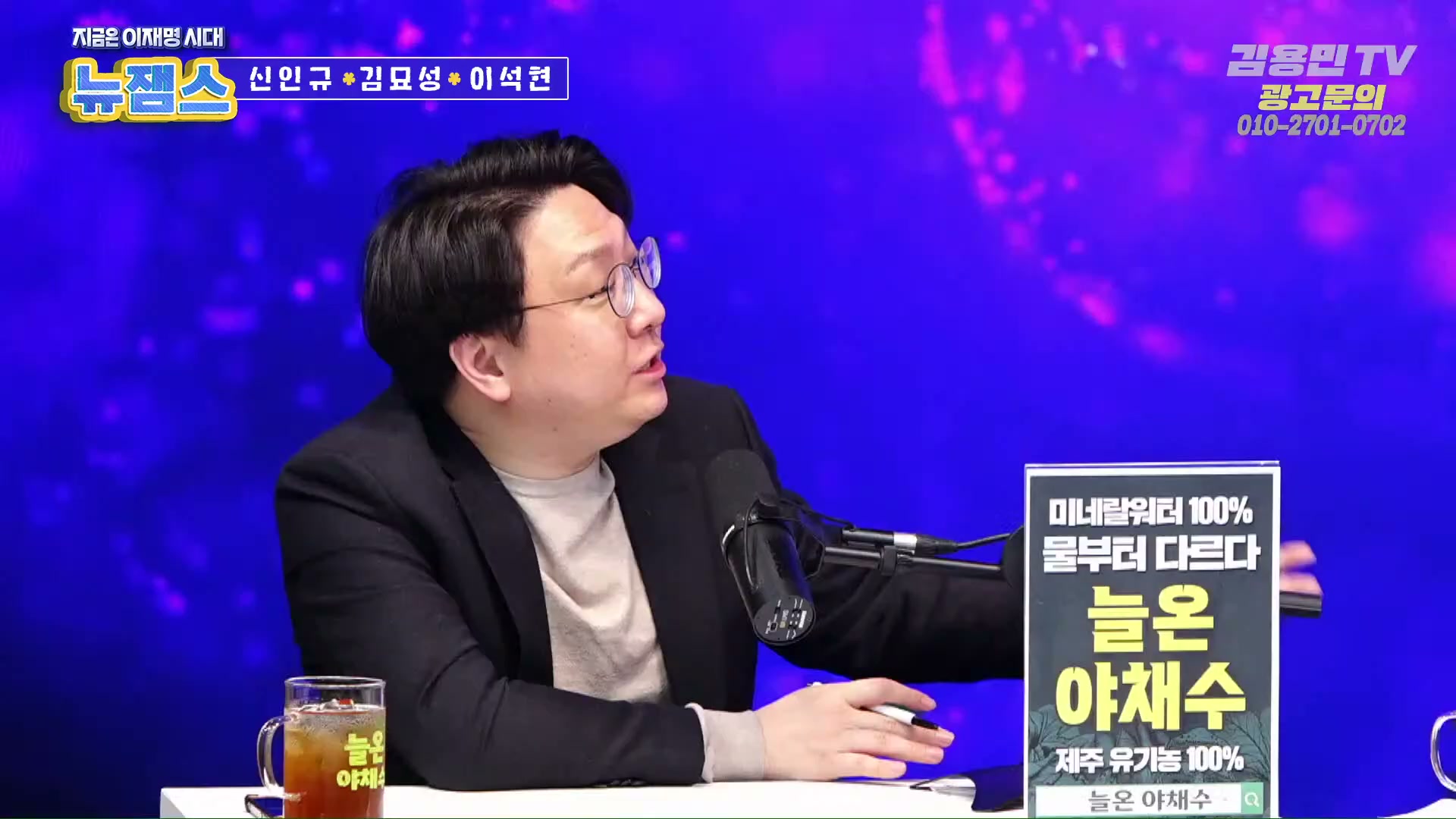 Snapshot at 2505.95s