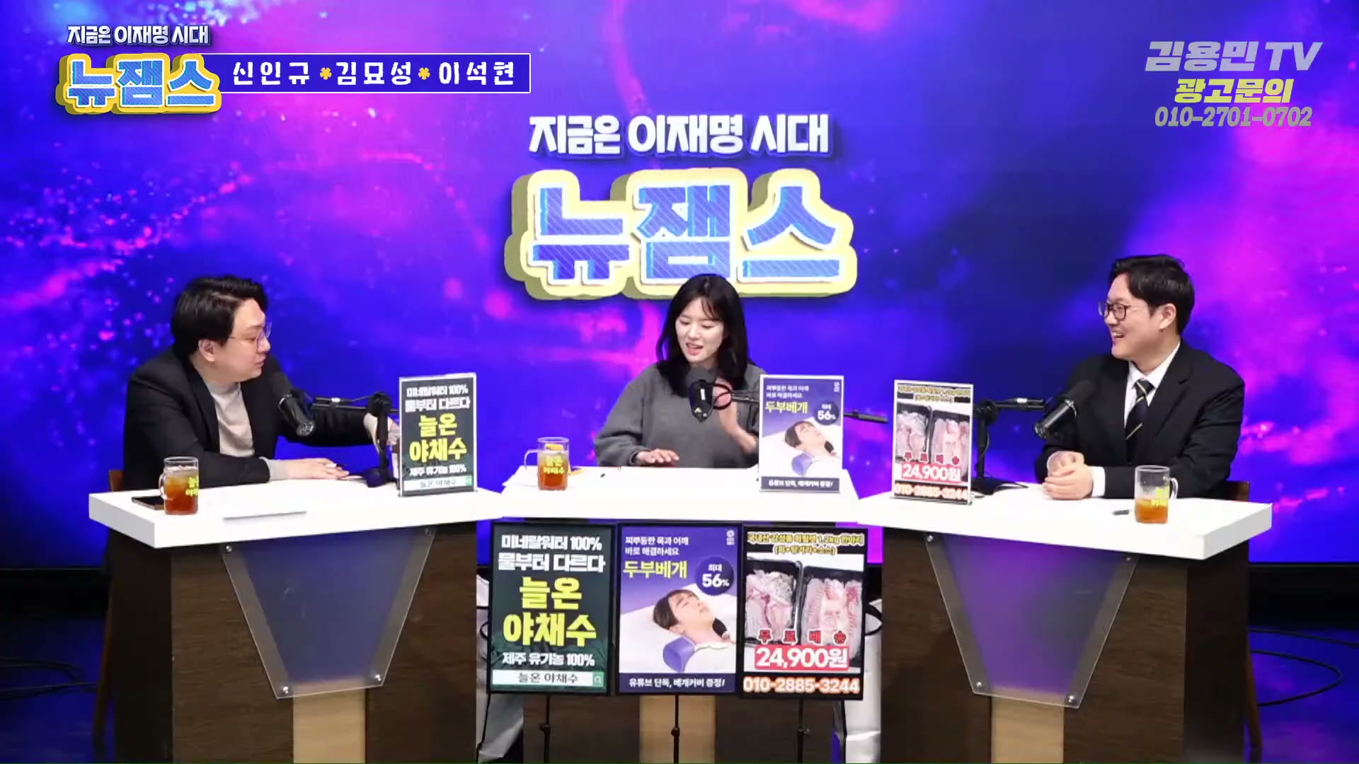 Snapshot at 2509.41s