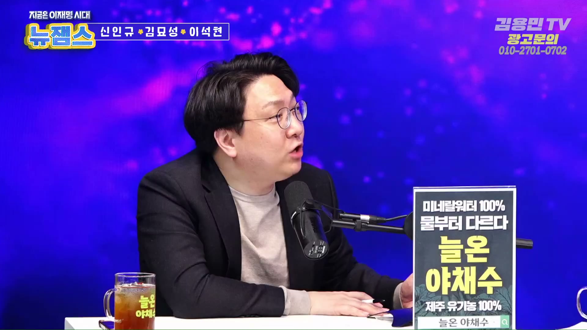 Snapshot at 2524.99s