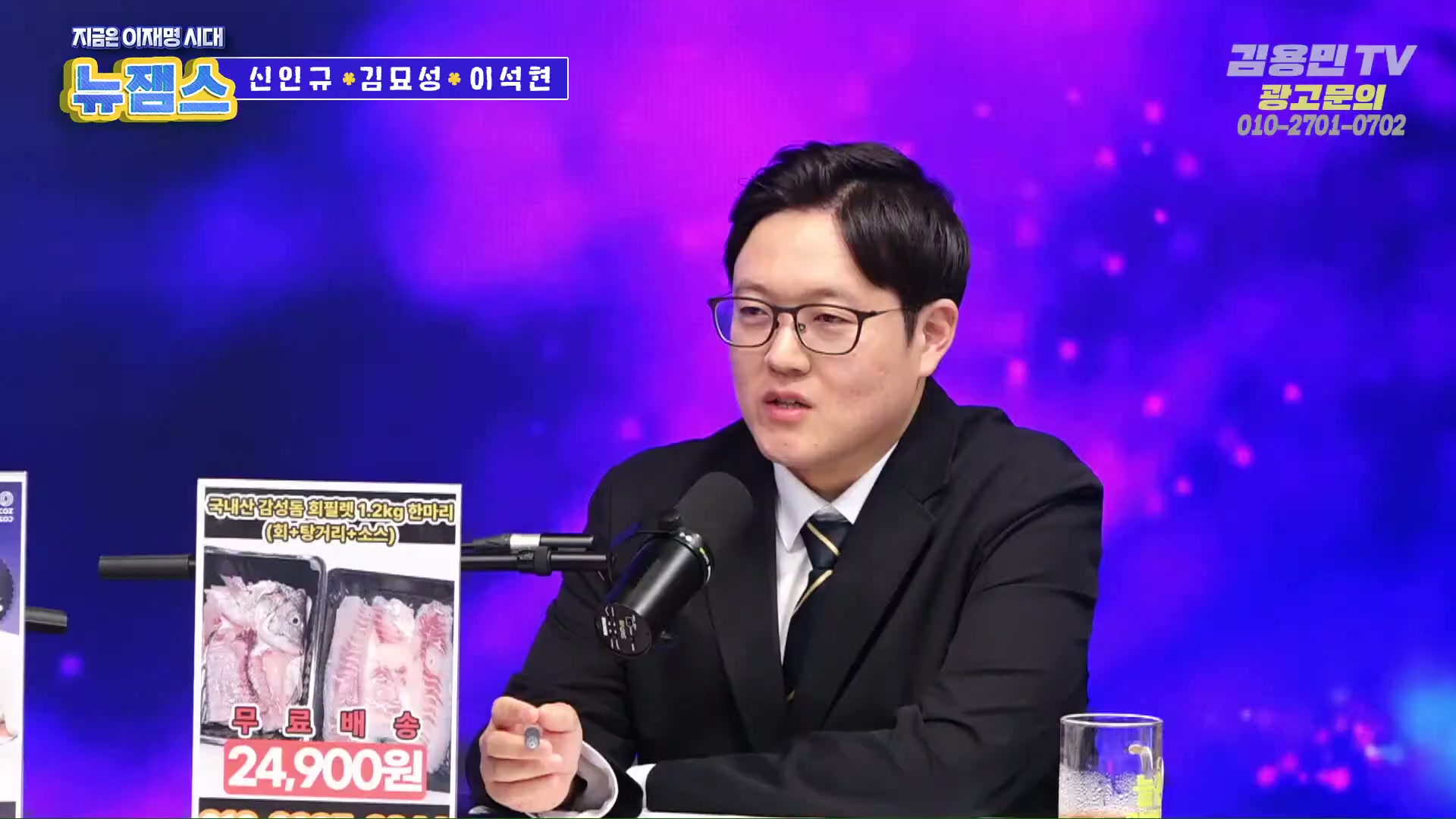 Snapshot at 2637.07s