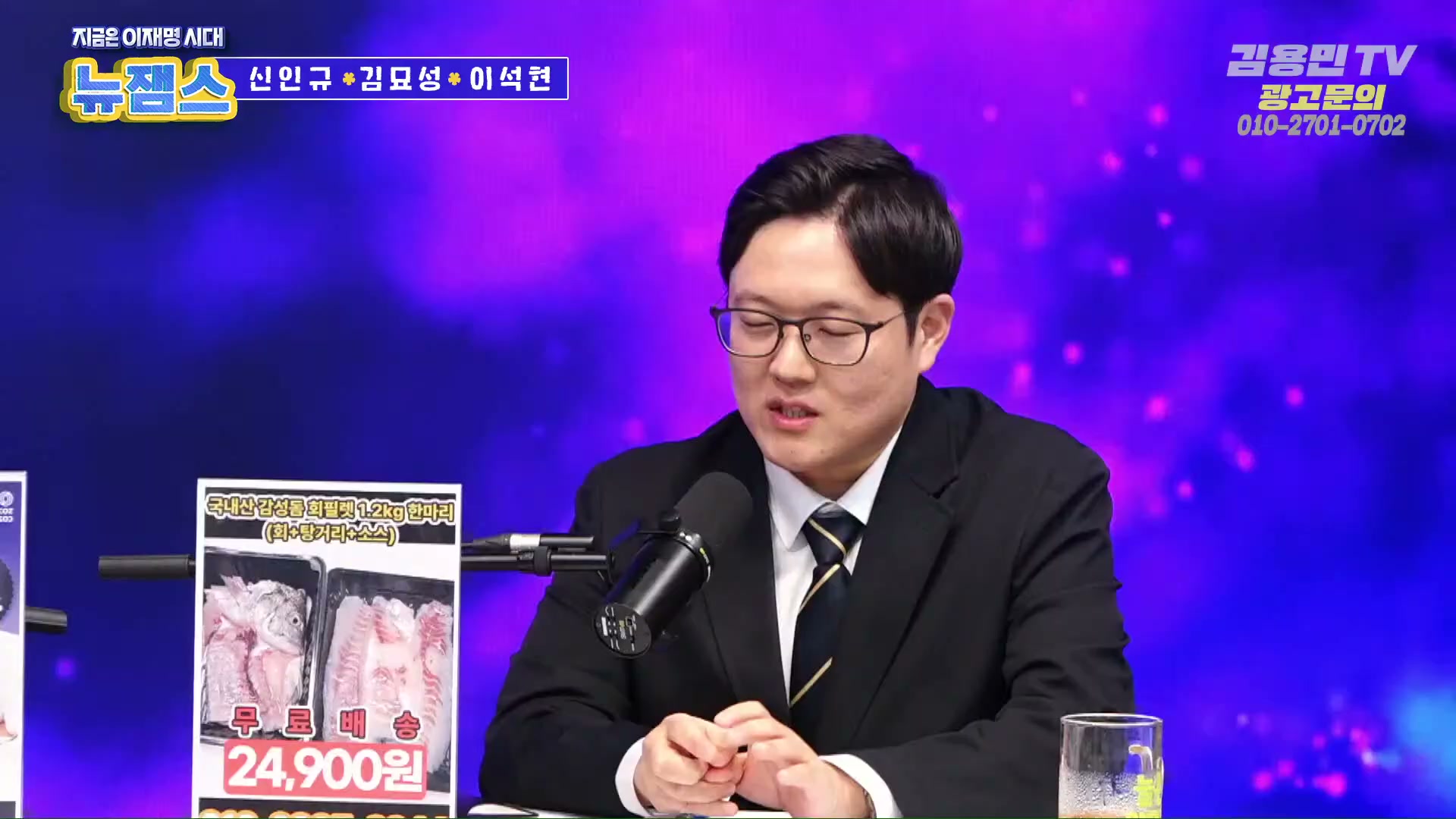 Snapshot at 2686.75s