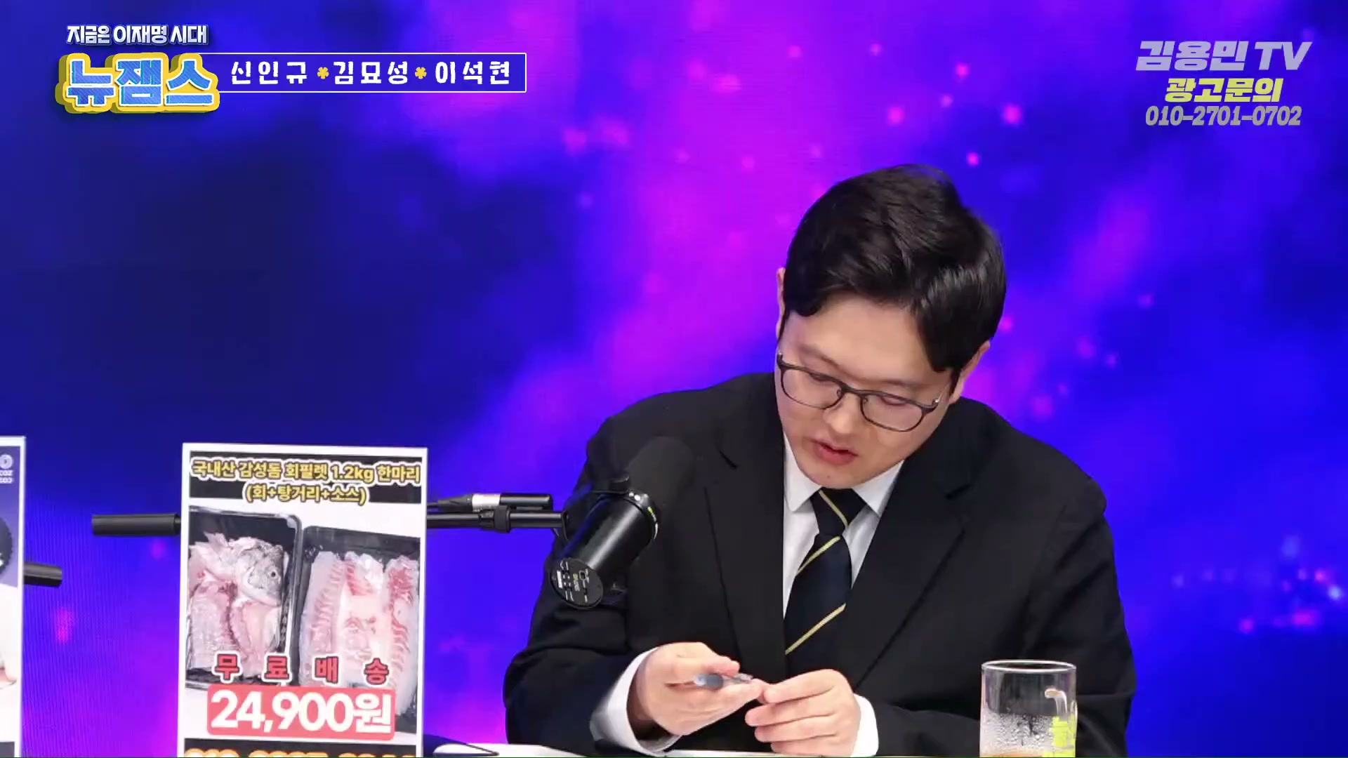 Snapshot at 2750.05s