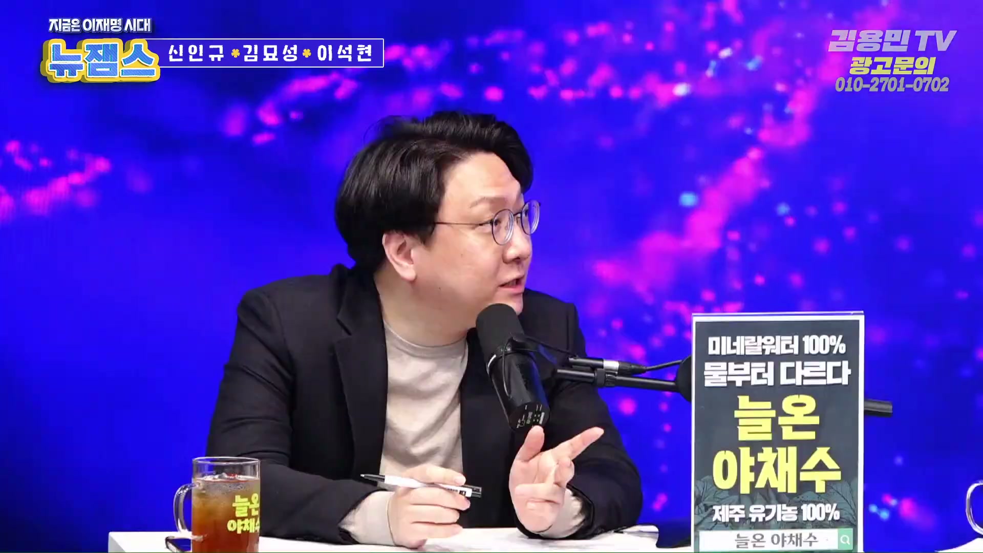 Snapshot at 2789.27s