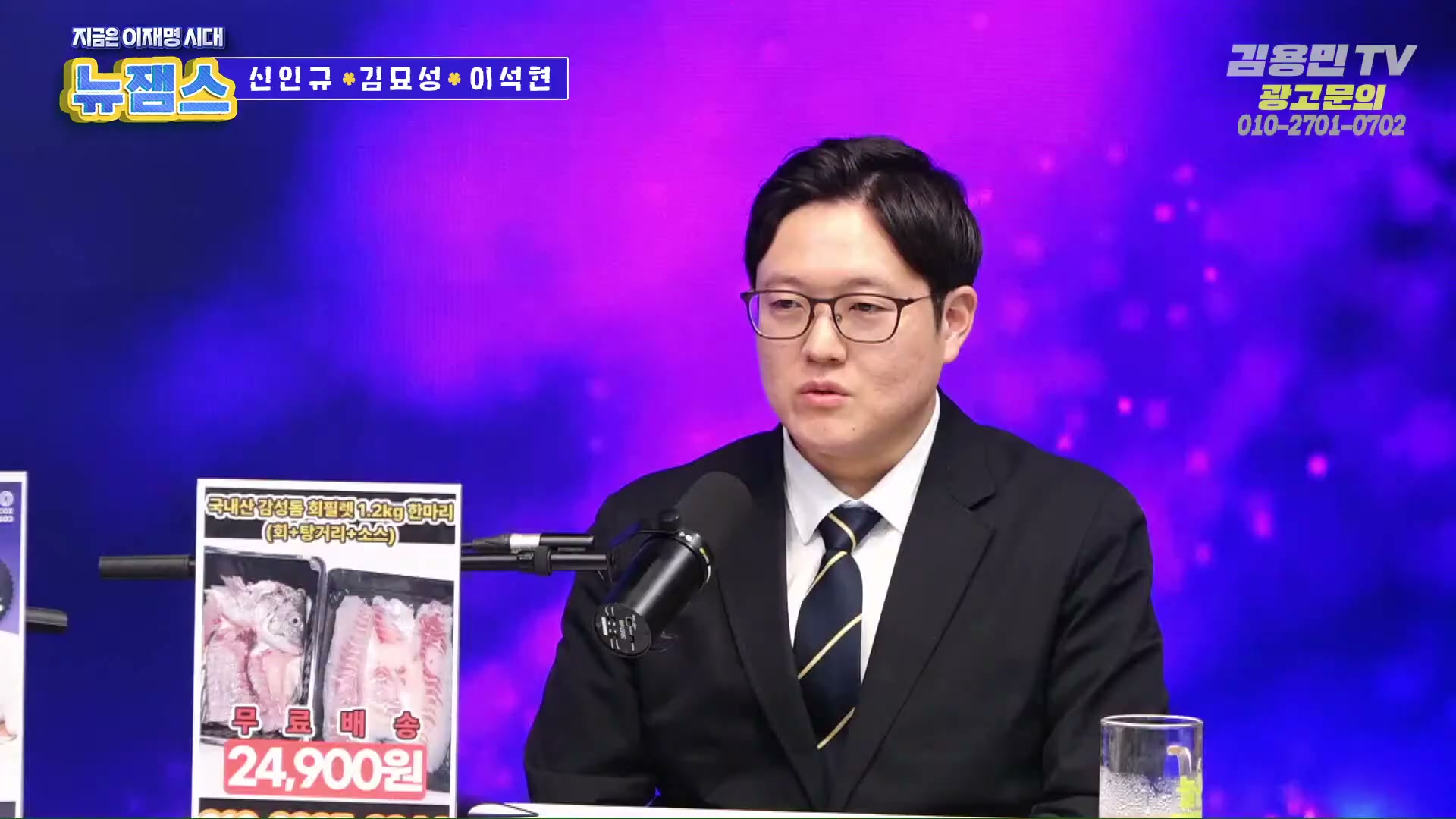 Snapshot at 2903.45s