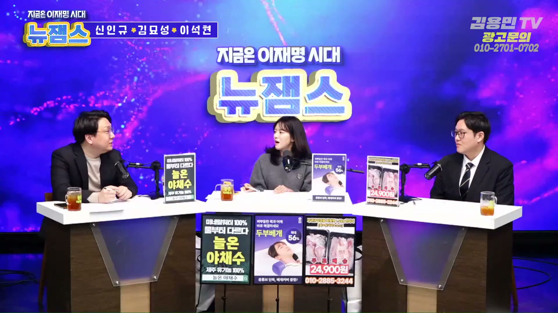 Snapshot at 2910.32s