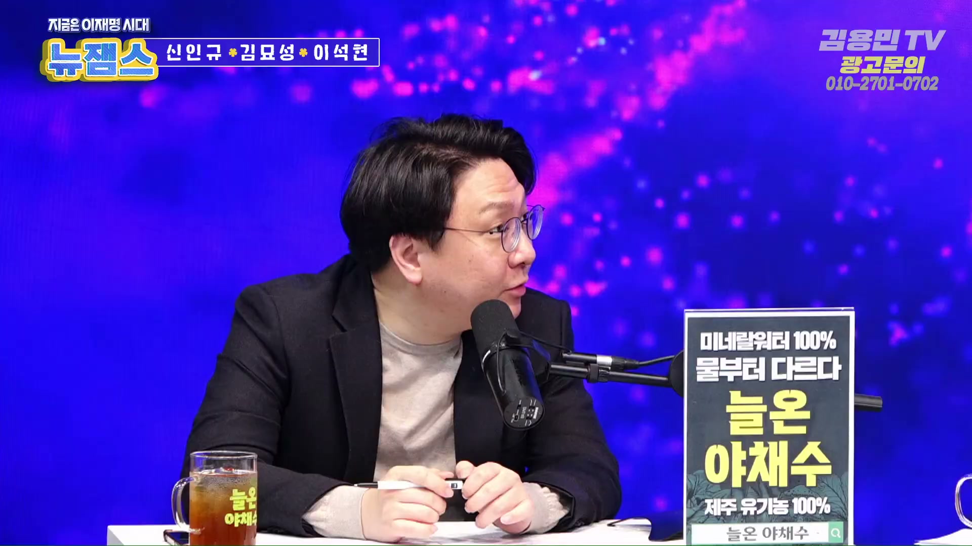 Snapshot at 3006.47s