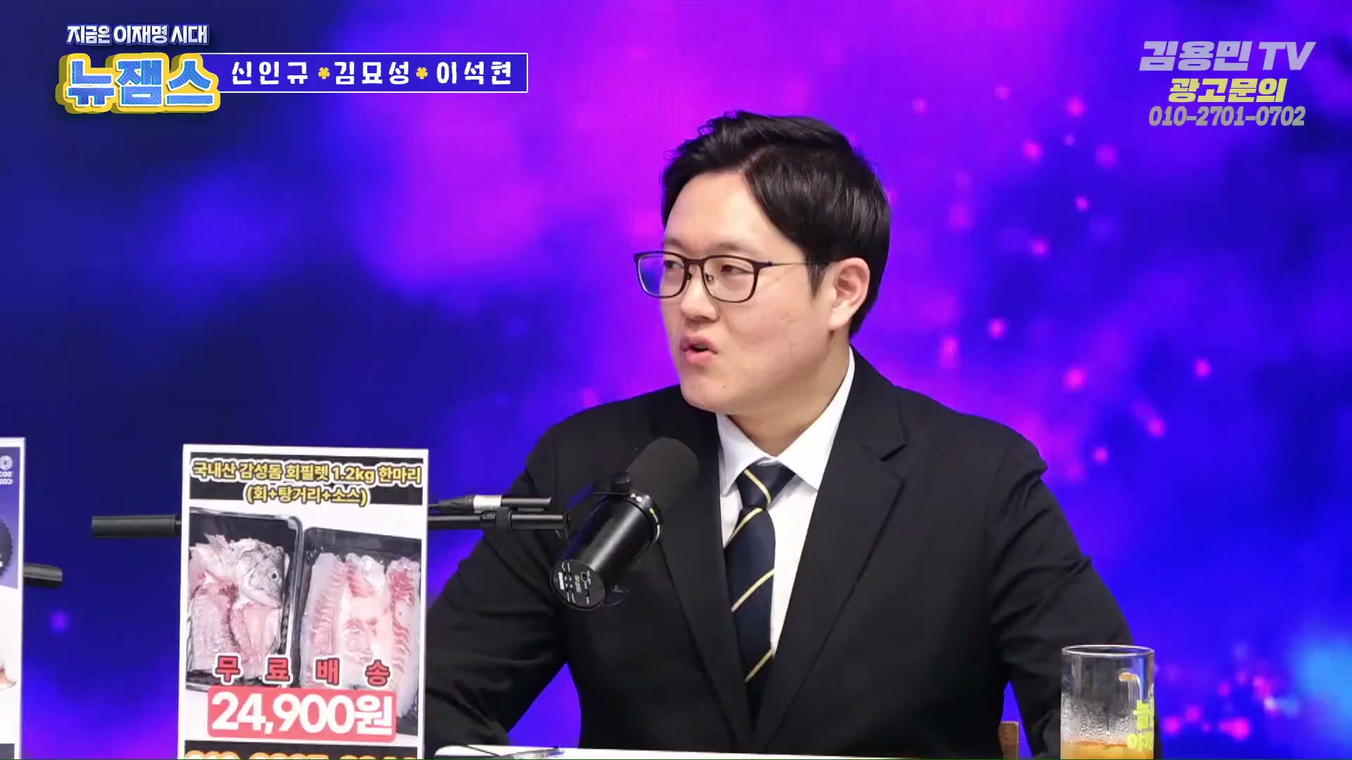 Snapshot at 3085.12s