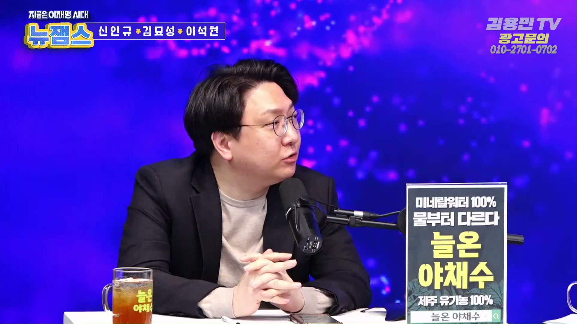 Snapshot at 3124.91s