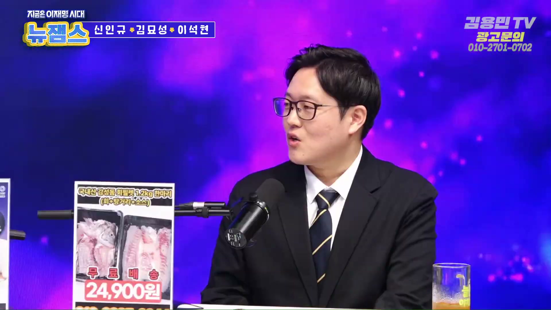 Snapshot at 3133.95s