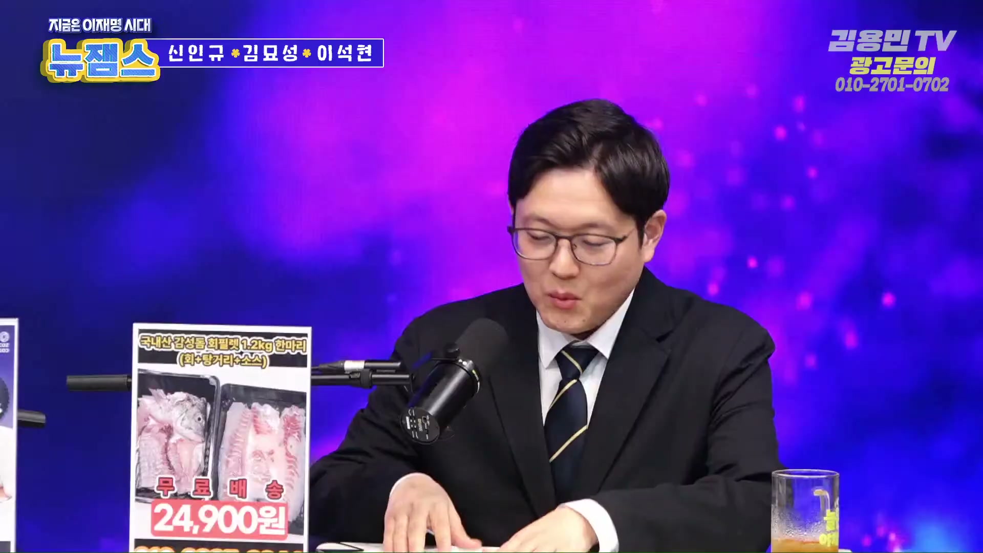 Snapshot at 3197.13s