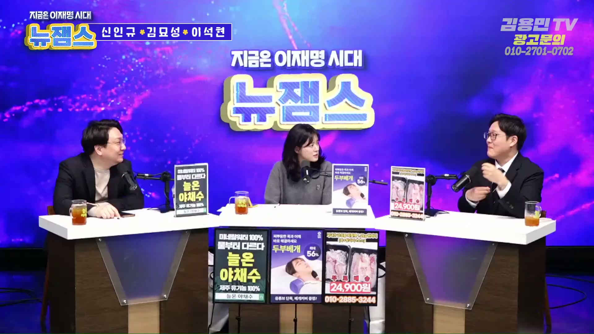 Snapshot at 3207.75s