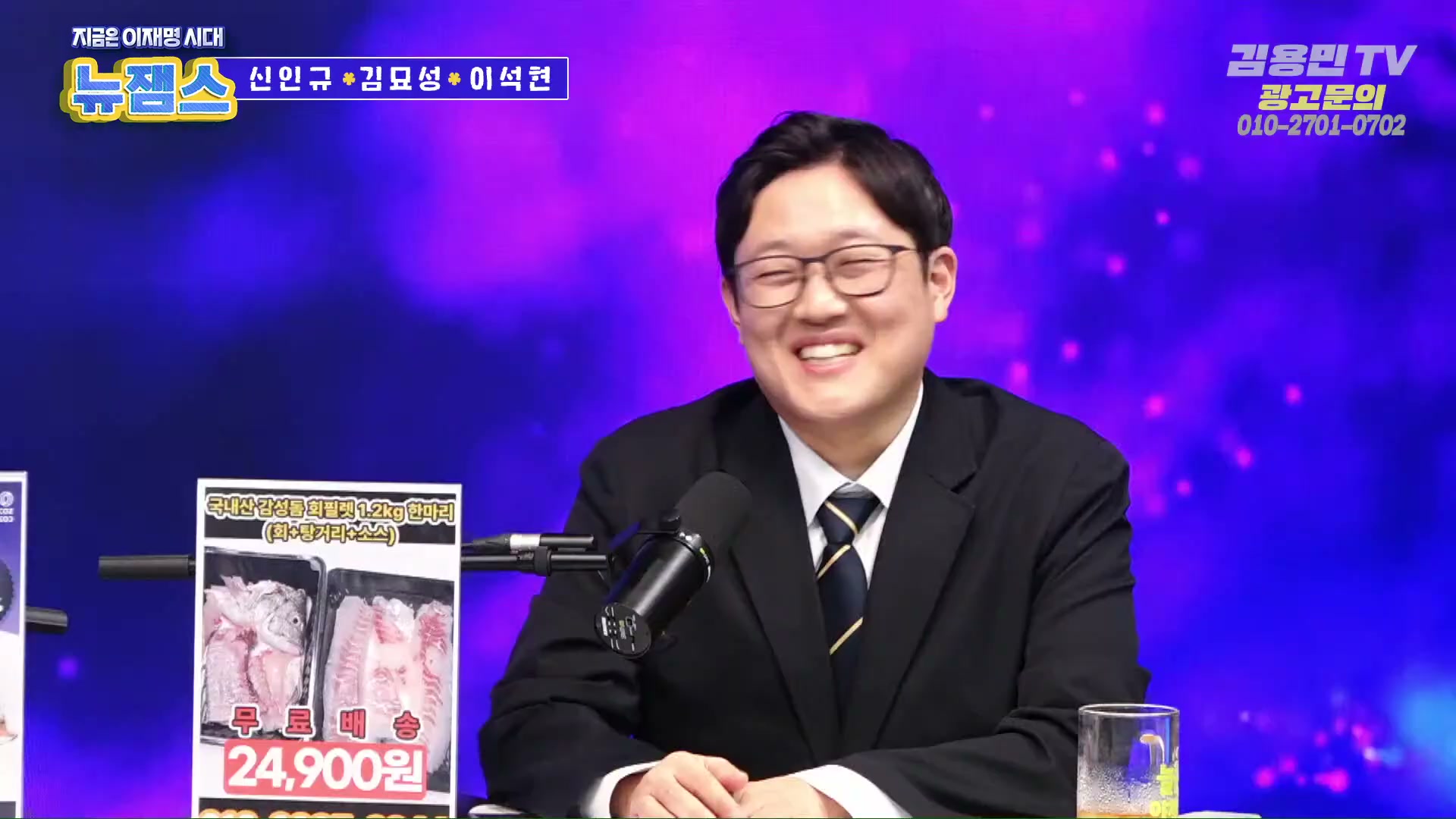 Snapshot at 3304.28s