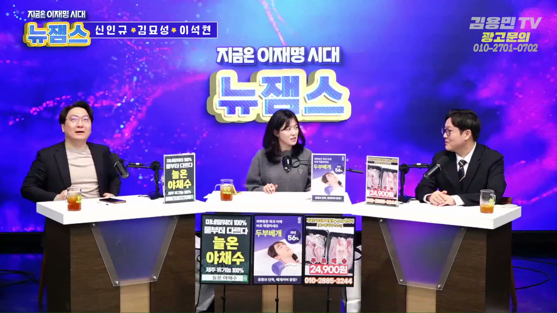 Snapshot at 3308.62s