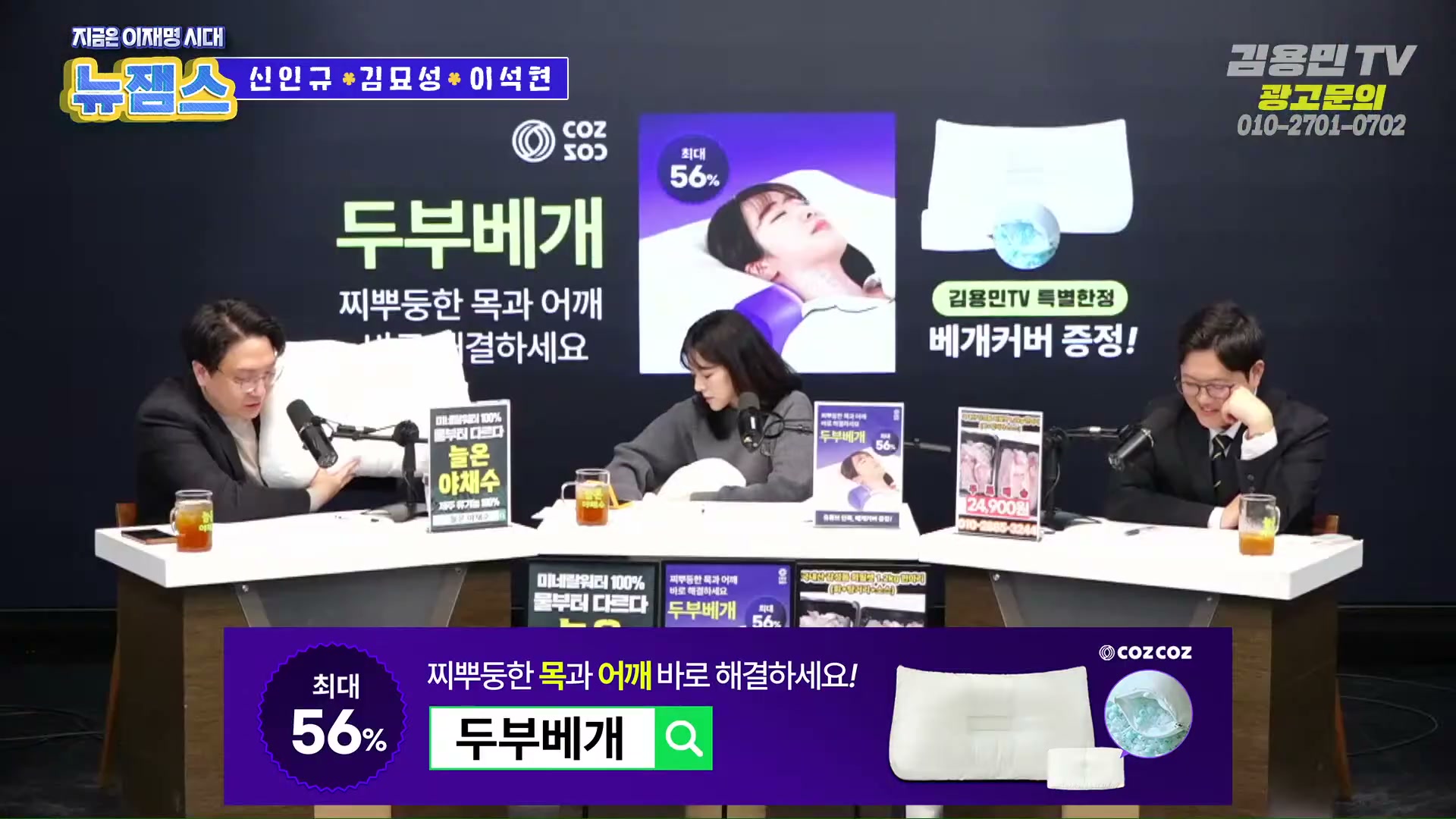 Snapshot at 3376.46s