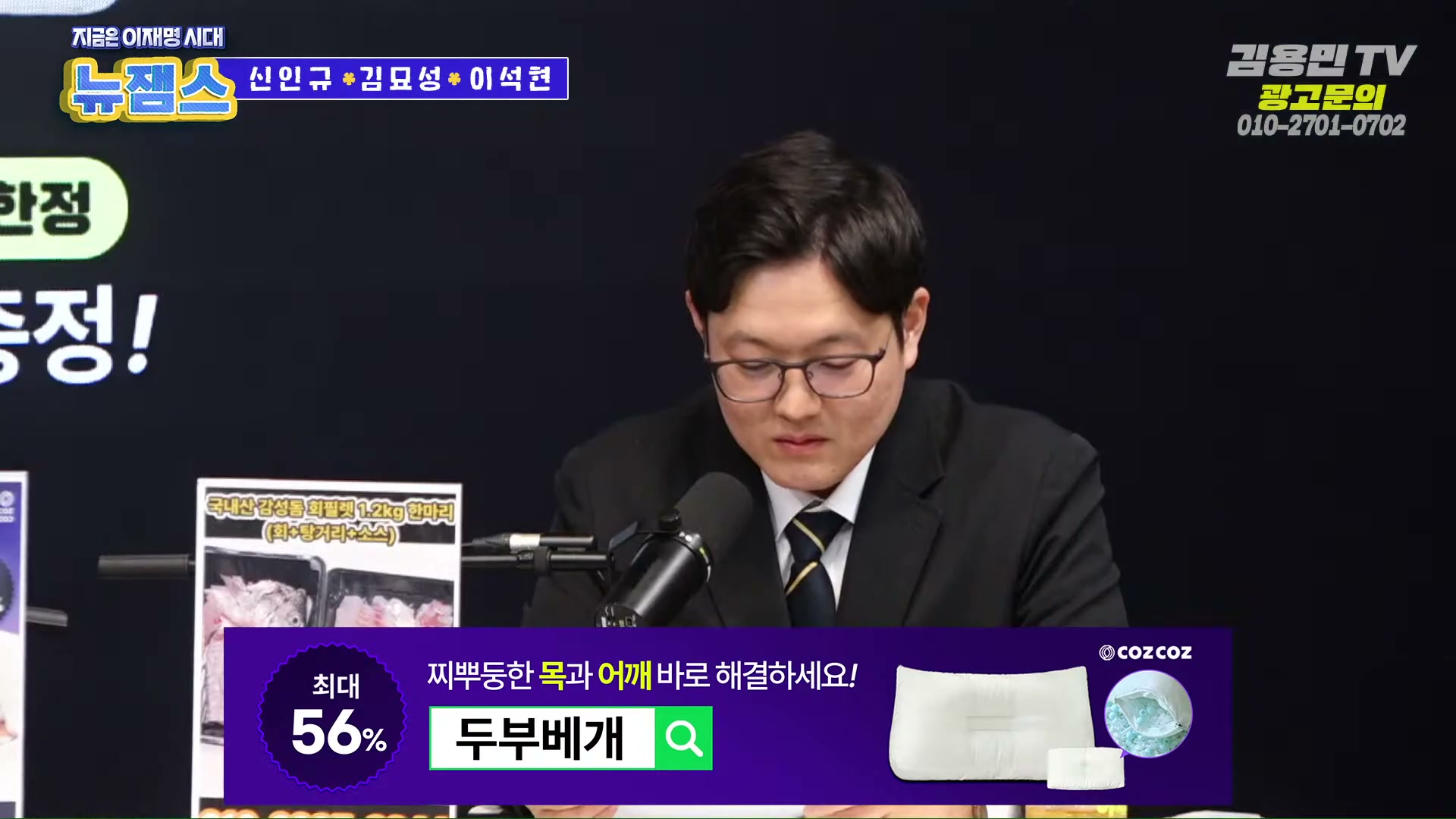 Snapshot at 3393.16s