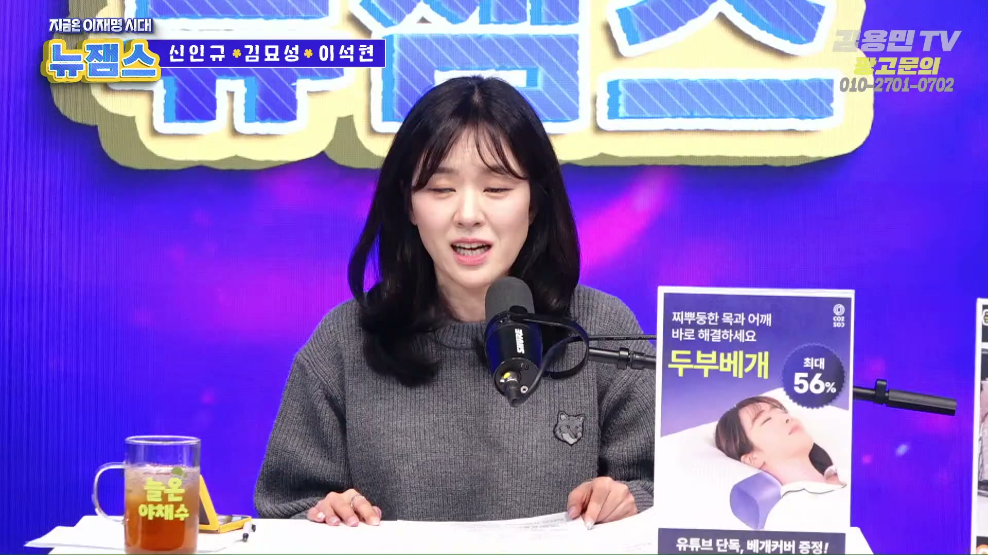 Snapshot at 3466.81s