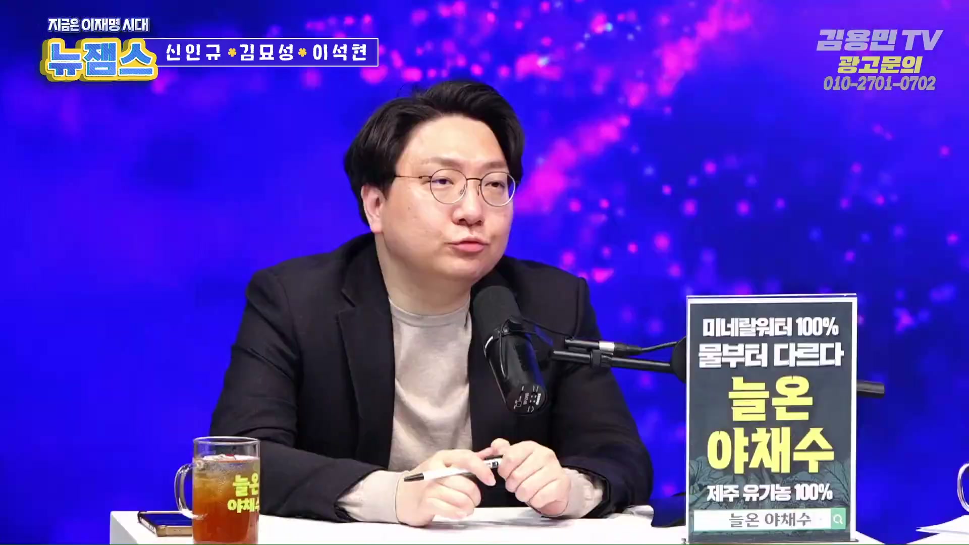 Snapshot at 3559.87s